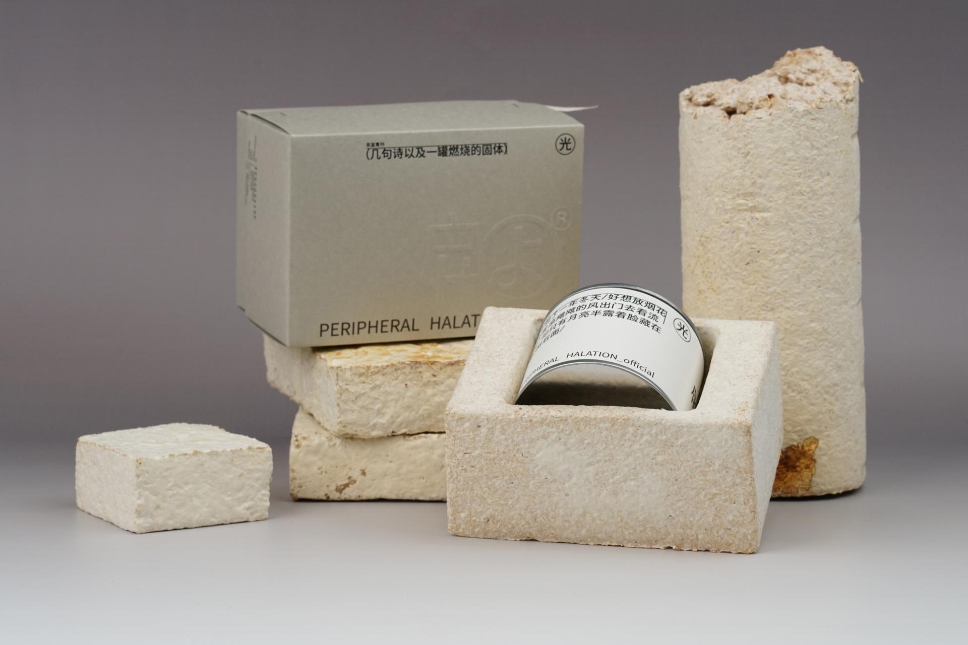 London Design Awards Winner - A few lines of verse and a can of burning solids