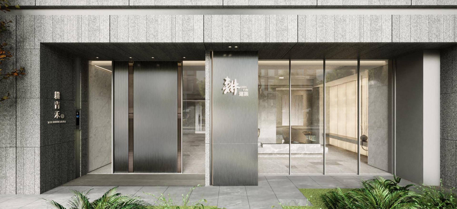 London Design Awards Winner - Maison De Fascine