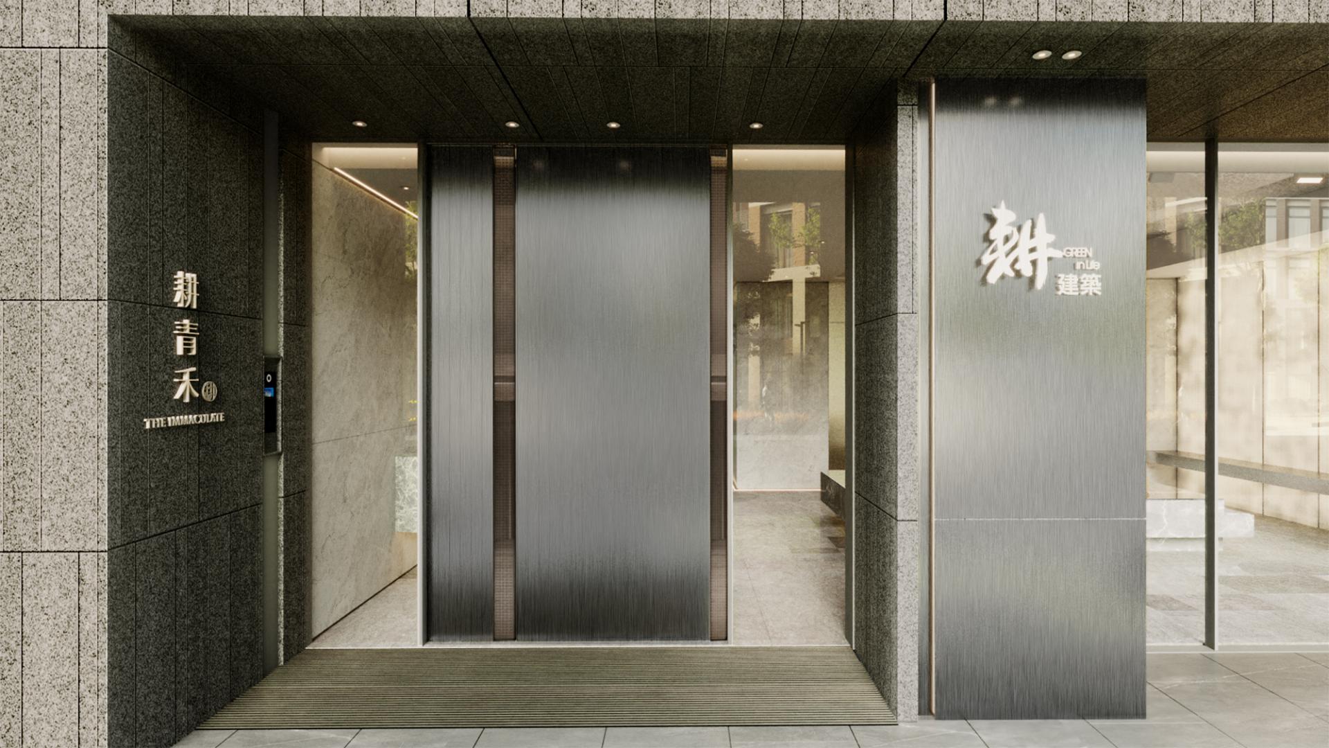 London Design Awards Winner - Maison De Fascine