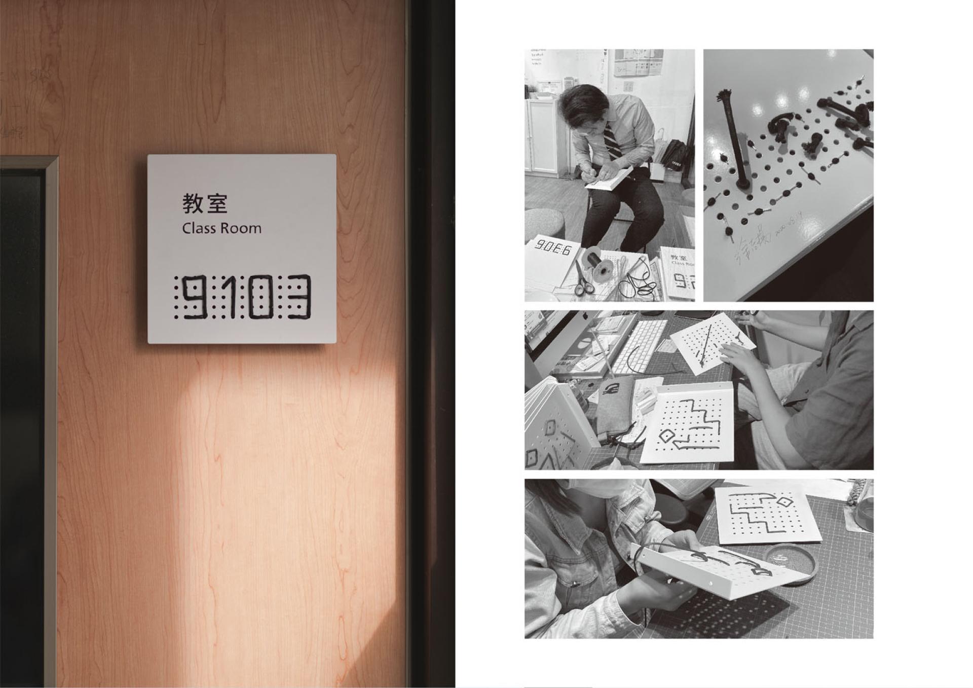 London Design Awards Winner - The Signage System of NKNU Research Building