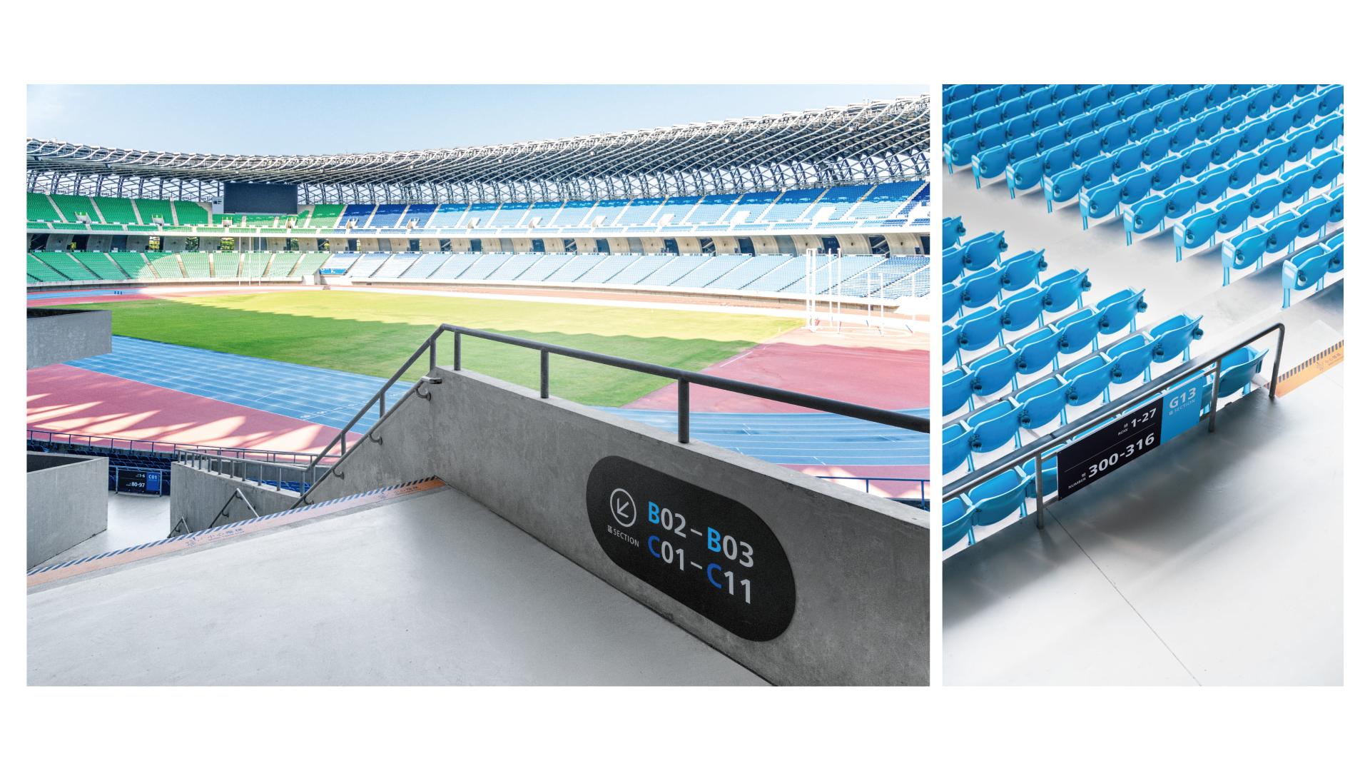 London Design Awards Winner - Kaohsiung National Stadium - Wayfinding System Design