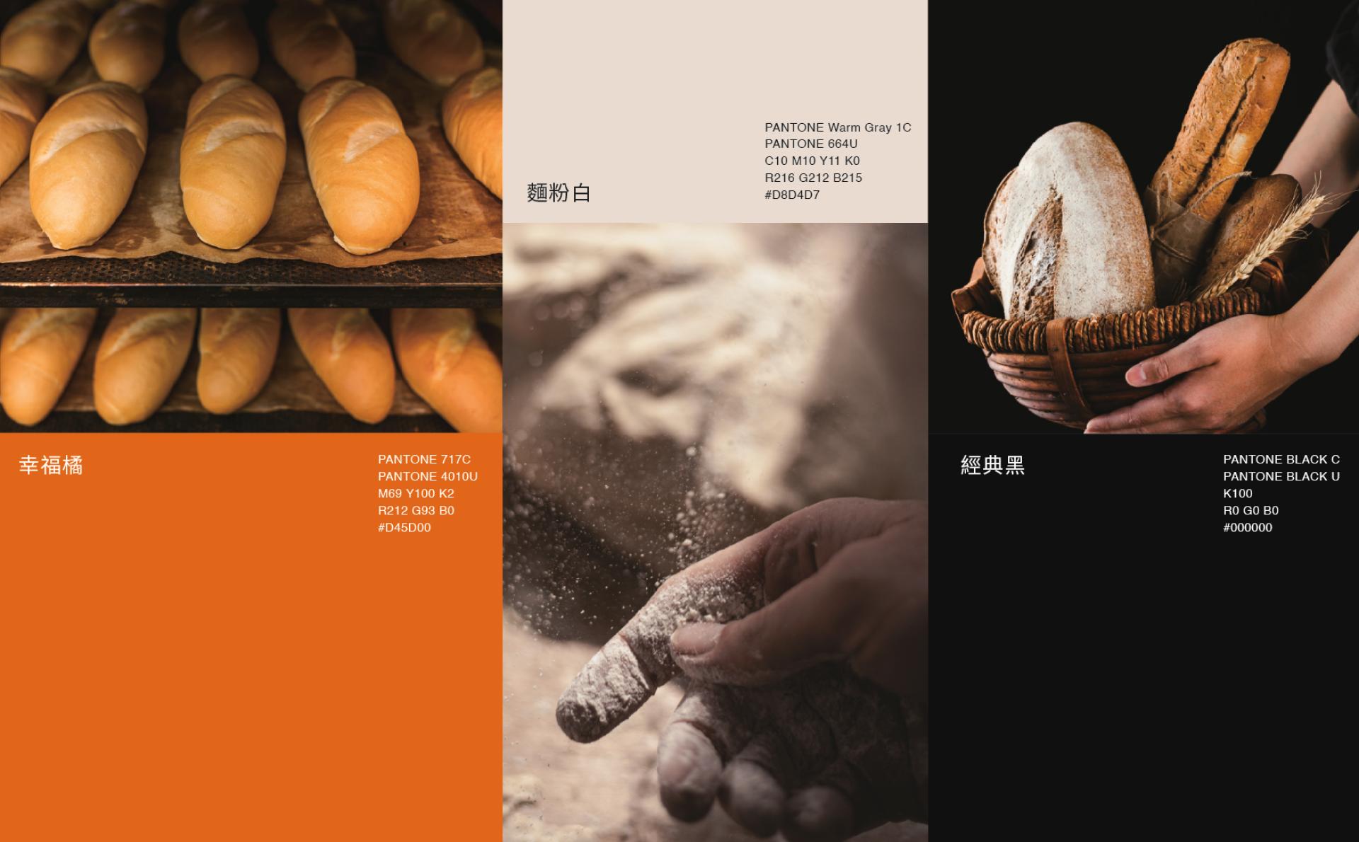 London Design Awards Winner - Boulangerie Shakespeare & Co. Brand Identity Design