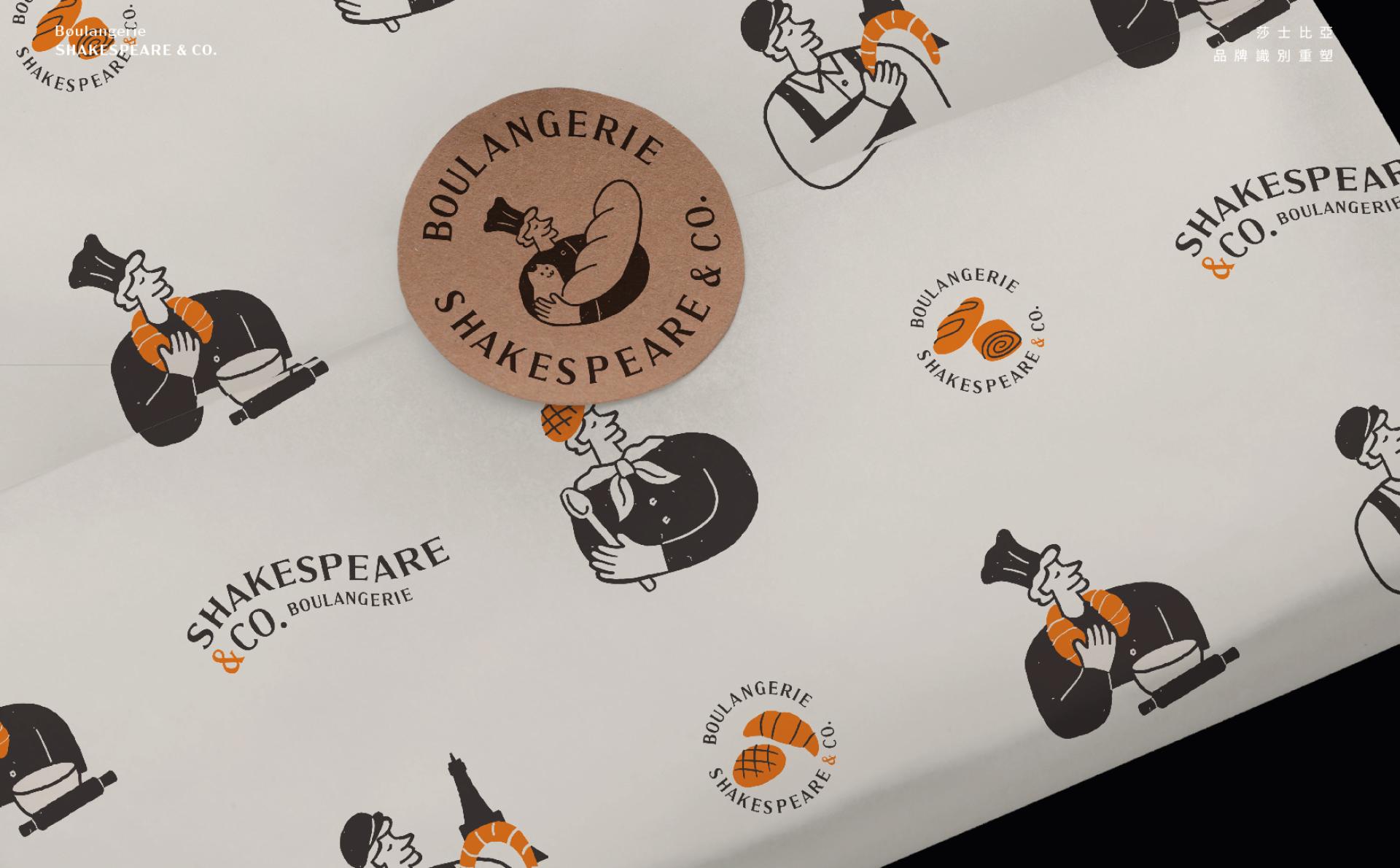 London Design Awards Winner - Boulangerie Shakespeare & Co. Brand Identity Design