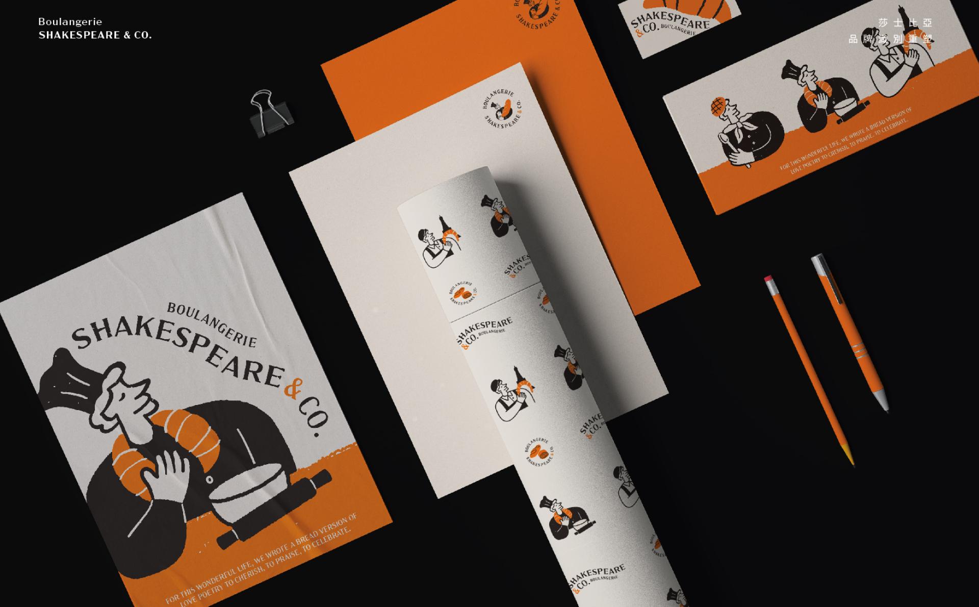 London Design Awards Winner - Boulangerie Shakespeare & Co. Brand Identity Design