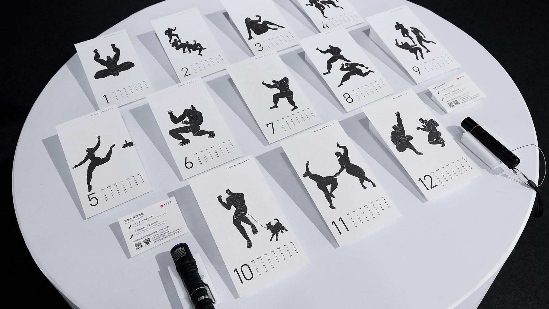 London Design Awards Winner - Kaoshiung Pose
