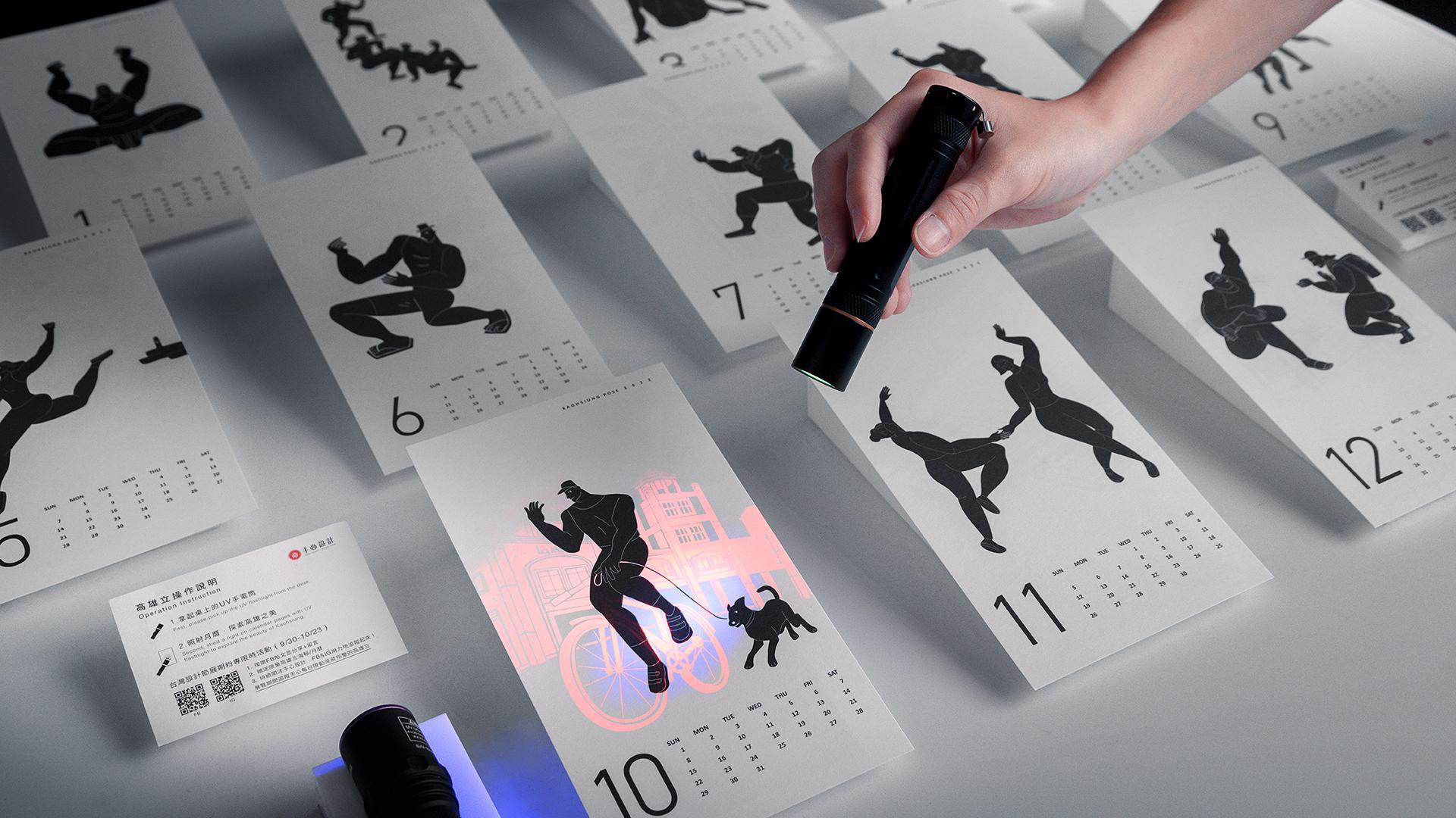 London Design Awards Winner - Kaoshiung Pose