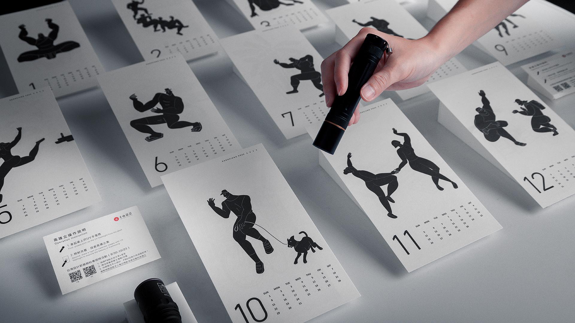 London Design Awards Winner - Kaoshiung Pose