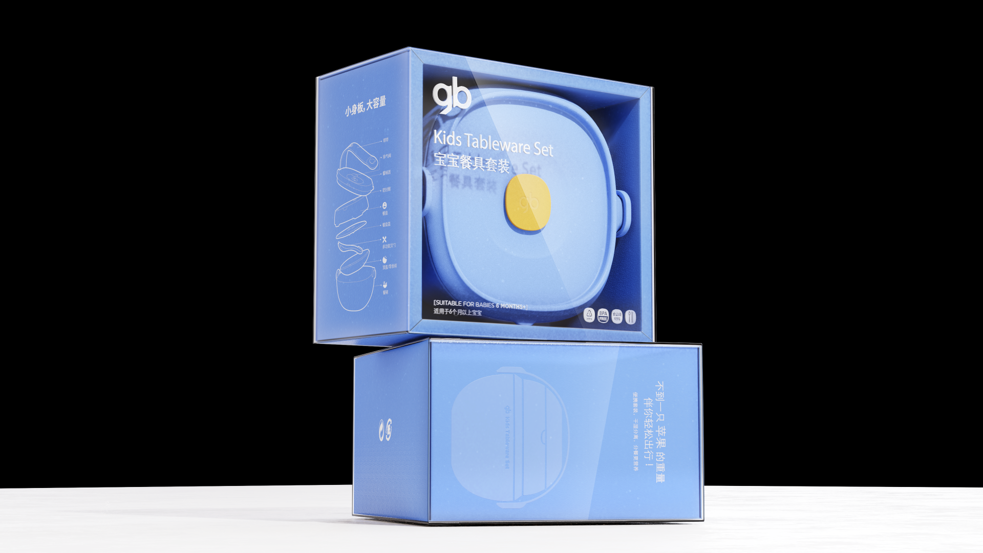 London Design Awards Winner - Tableware set