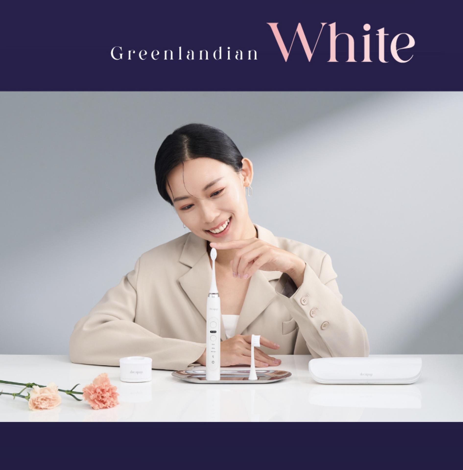 London Design Awards Winner - Pure White Sonic Electric Toothbrush