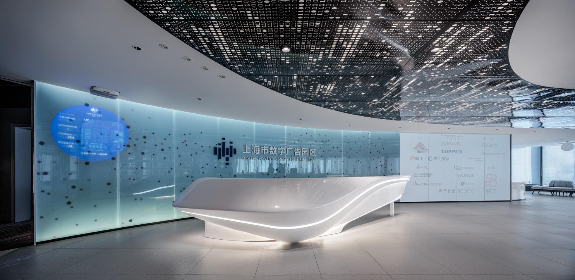 London Design Awards Winner - Shanghai Digital Advertising Industry Park Interior Design