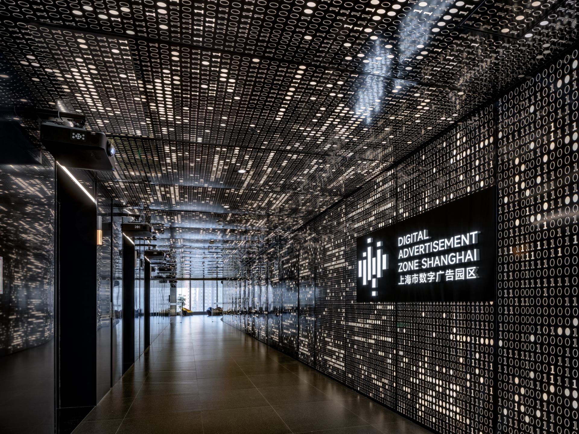 London Design Awards Winner - Shanghai Digital Advertising Industry Park Interior Design