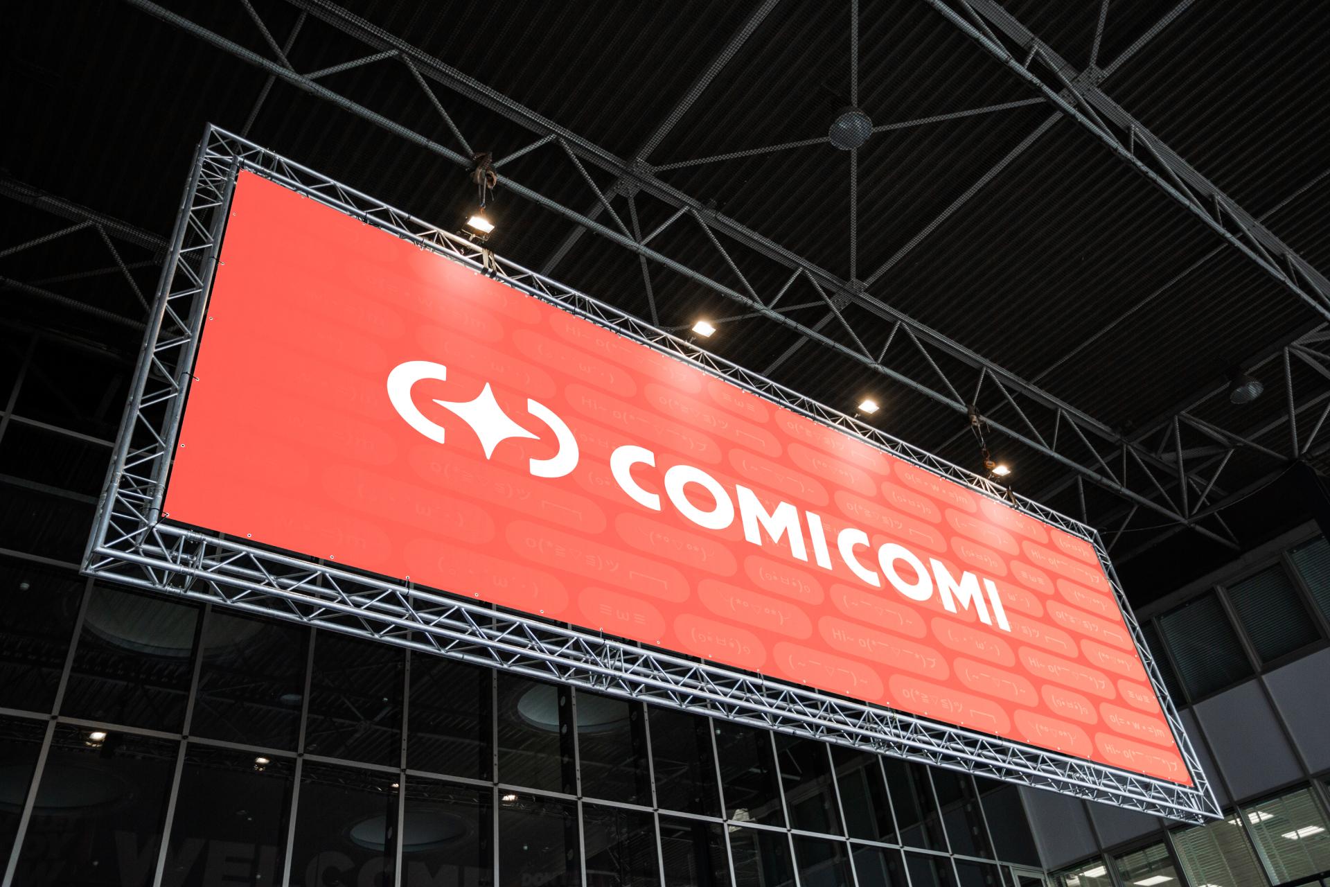 London Design Awards Winner - COMICOMI - 3D Immersive ACG Exhibition Platform