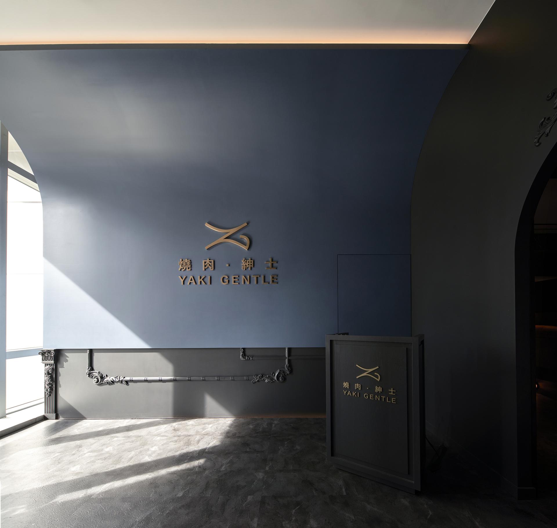London Design Awards Winner - Yaki Gentle