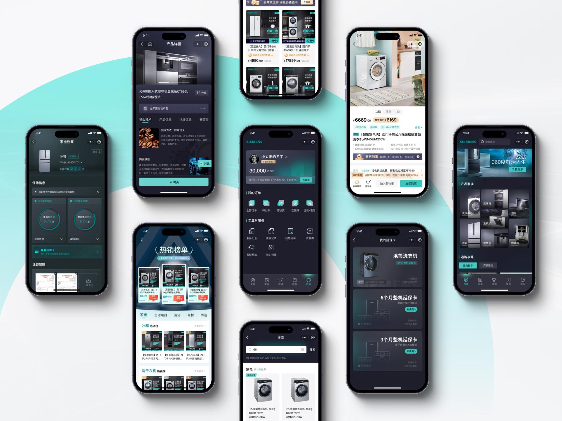 London Design Awards Winner - Siemens Official Mini Program