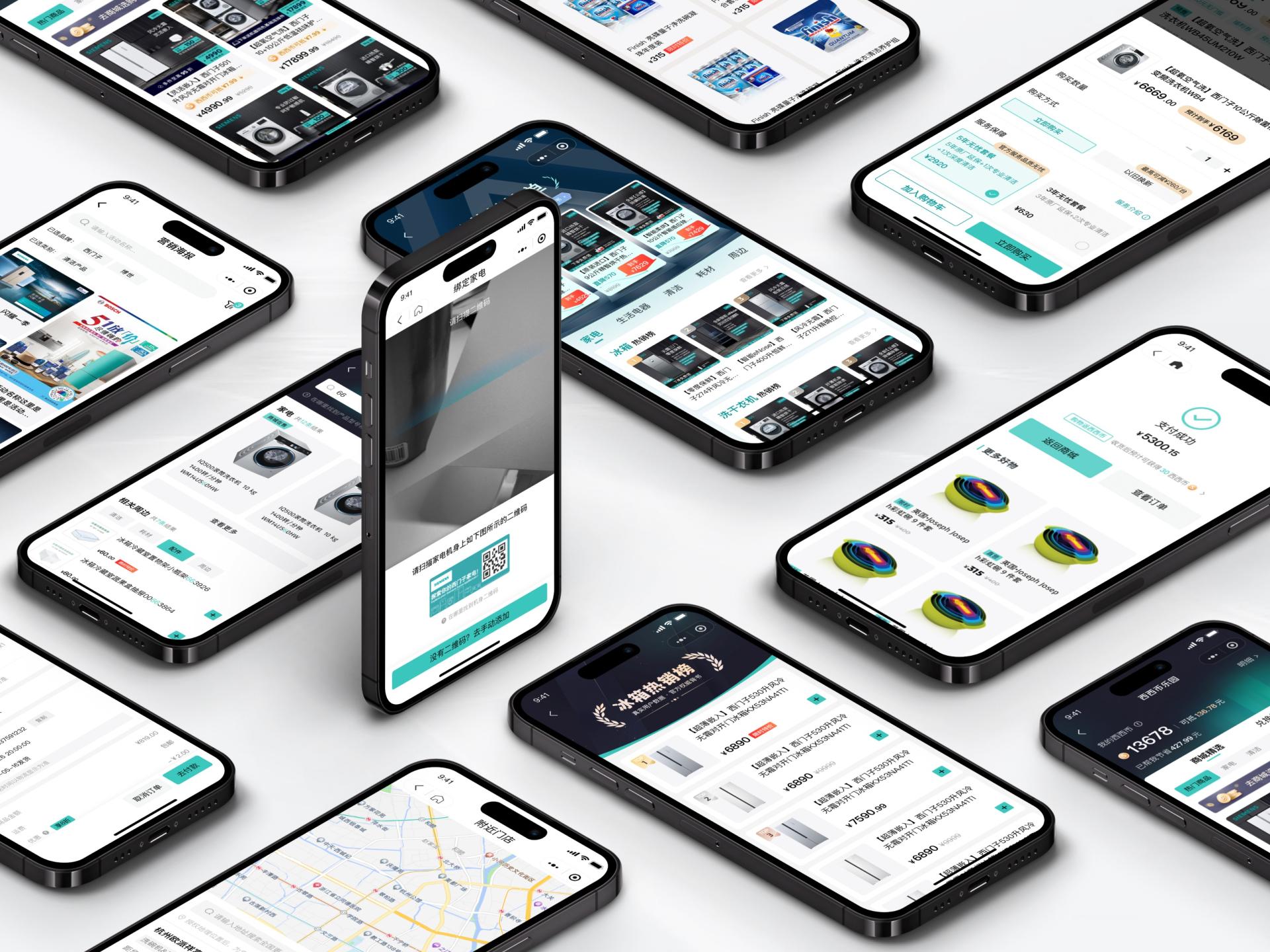 London Design Awards Winner - Siemens Official Mini Program