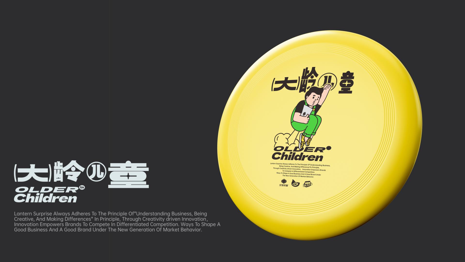 London Design Awards Winner - DL.kids
