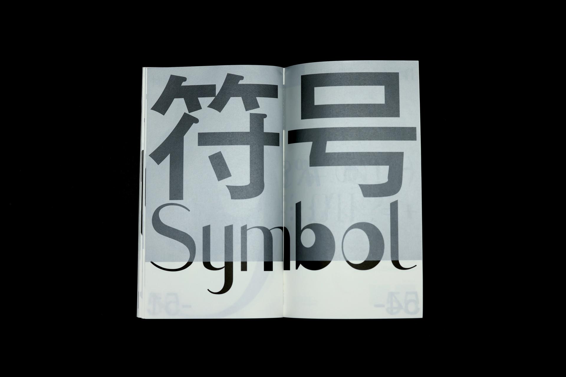 London Design Awards Winner - The Series Manuals of TypeFace