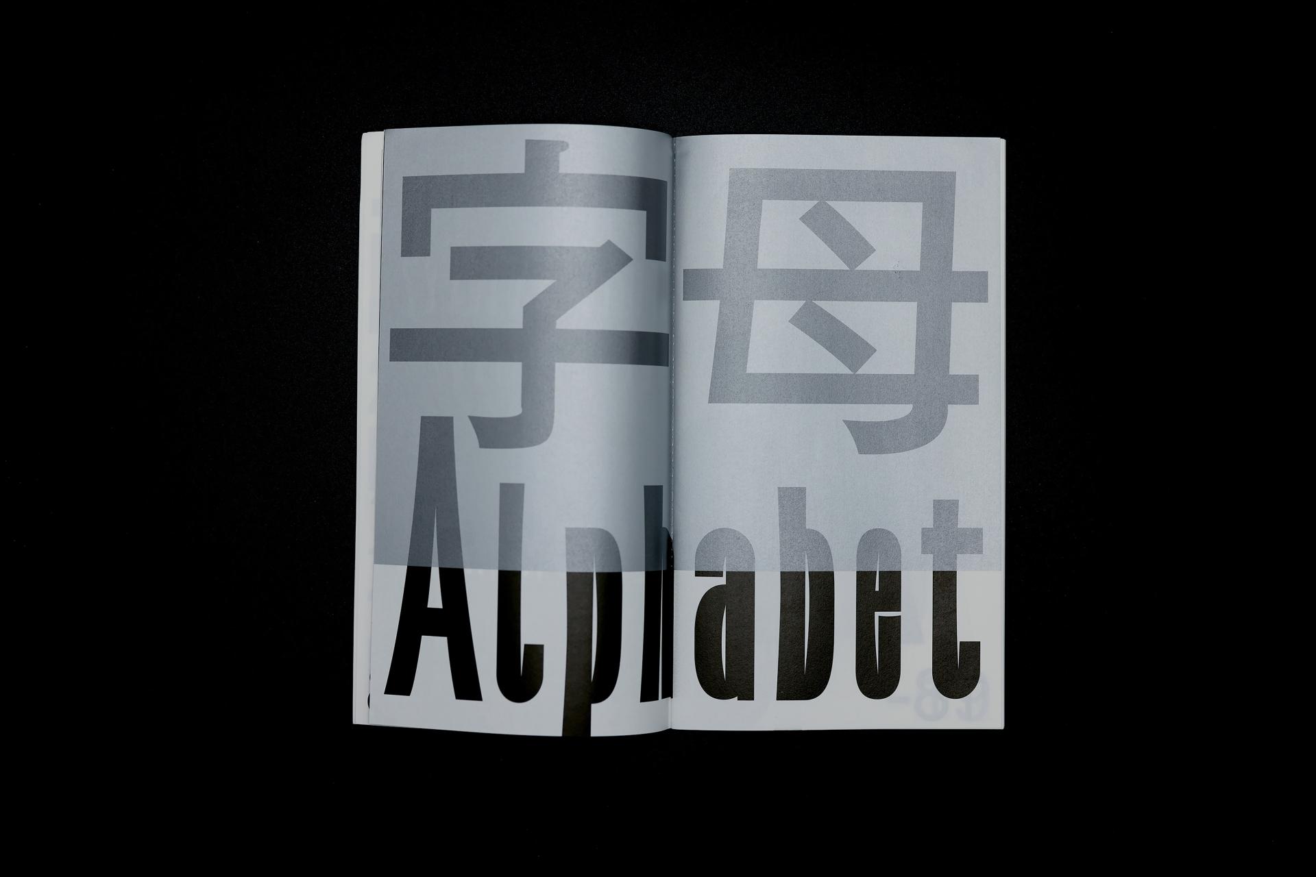 London Design Awards Winner - The Series Manuals of TypeFace