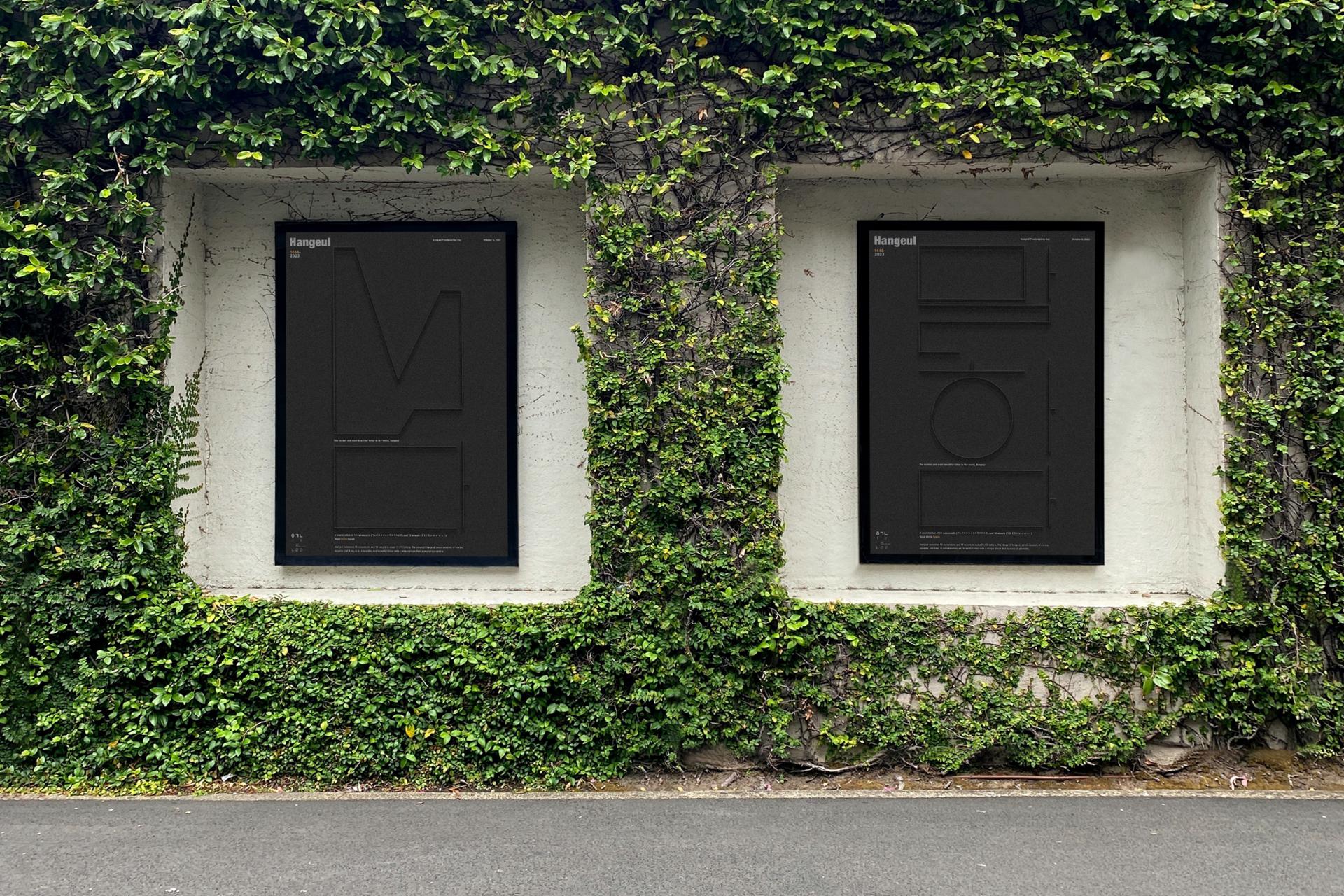 London Design Awards Winner - 577th Birthday of Hangeul