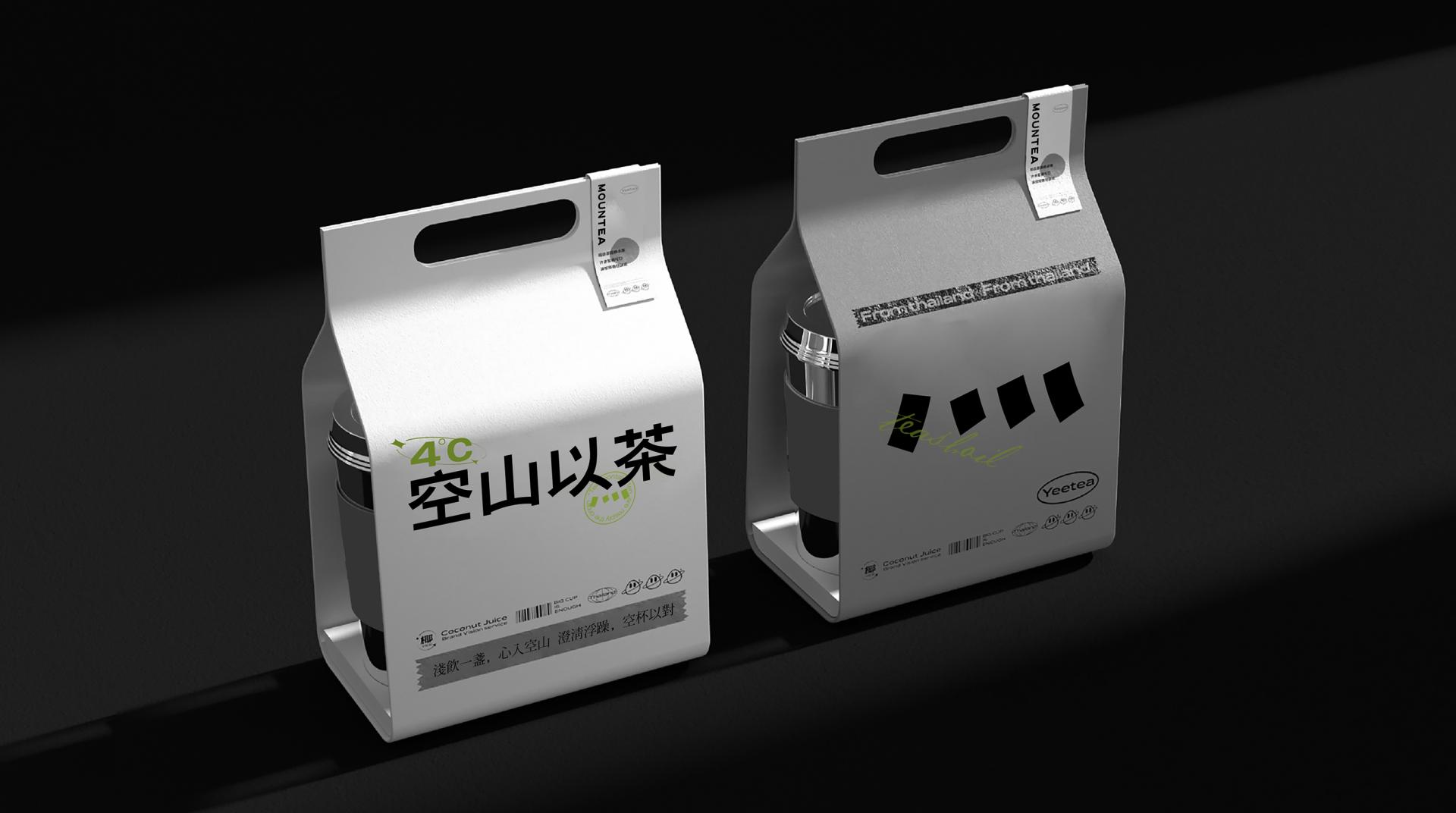 London Design Awards Winner - Mountea