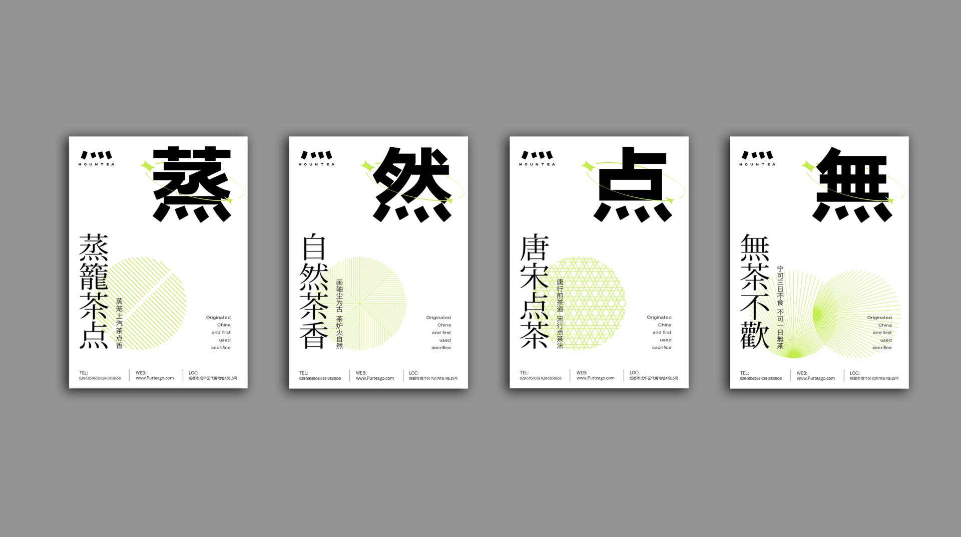 London Design Awards Winner - Mountea