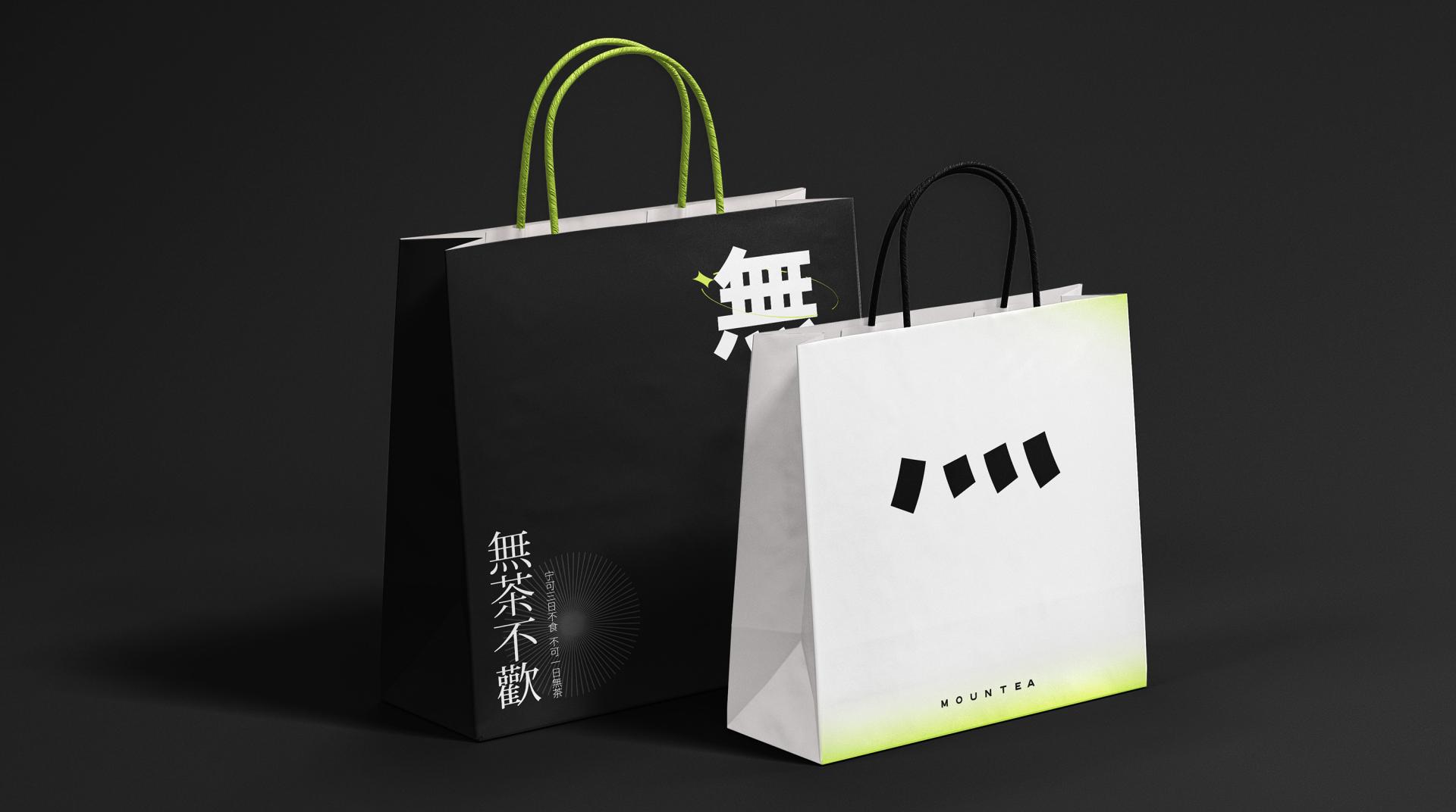 London Design Awards Winner - Mountea