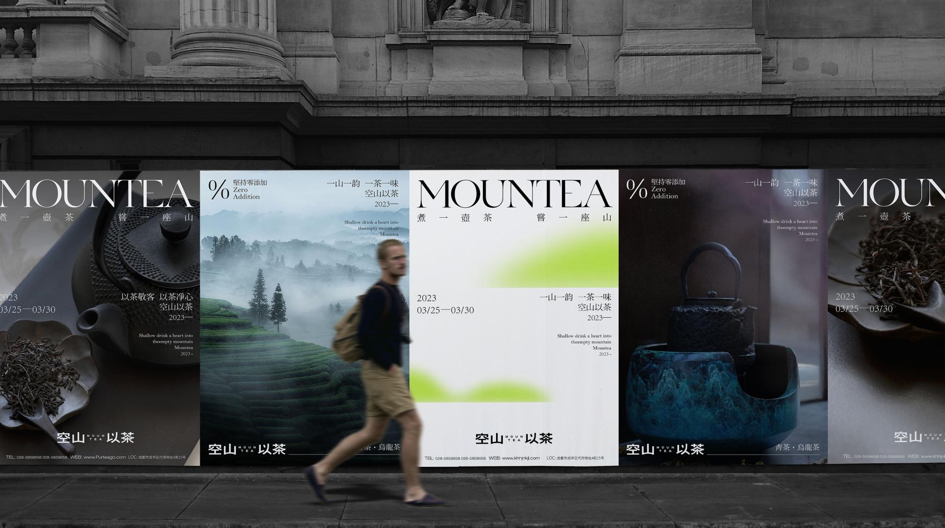 London Design Awards Winner - Mountea