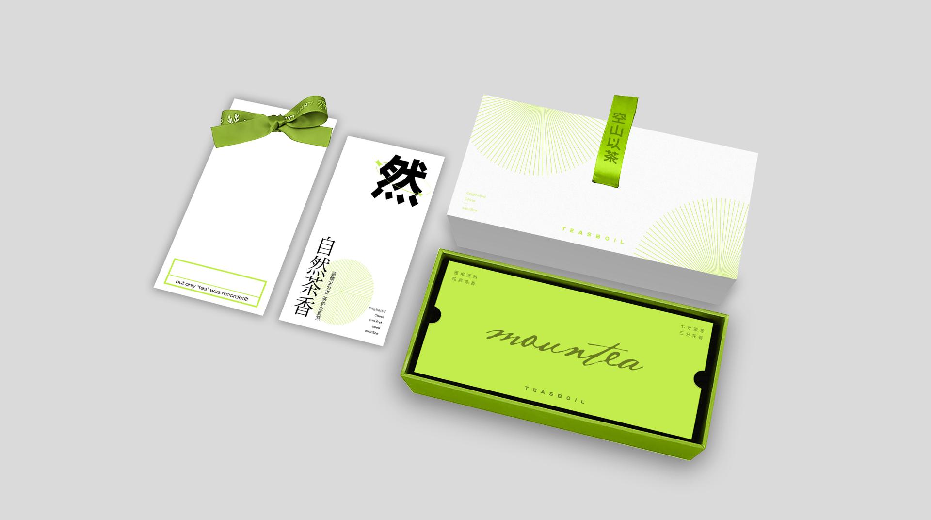 London Design Awards Winner - Mountea