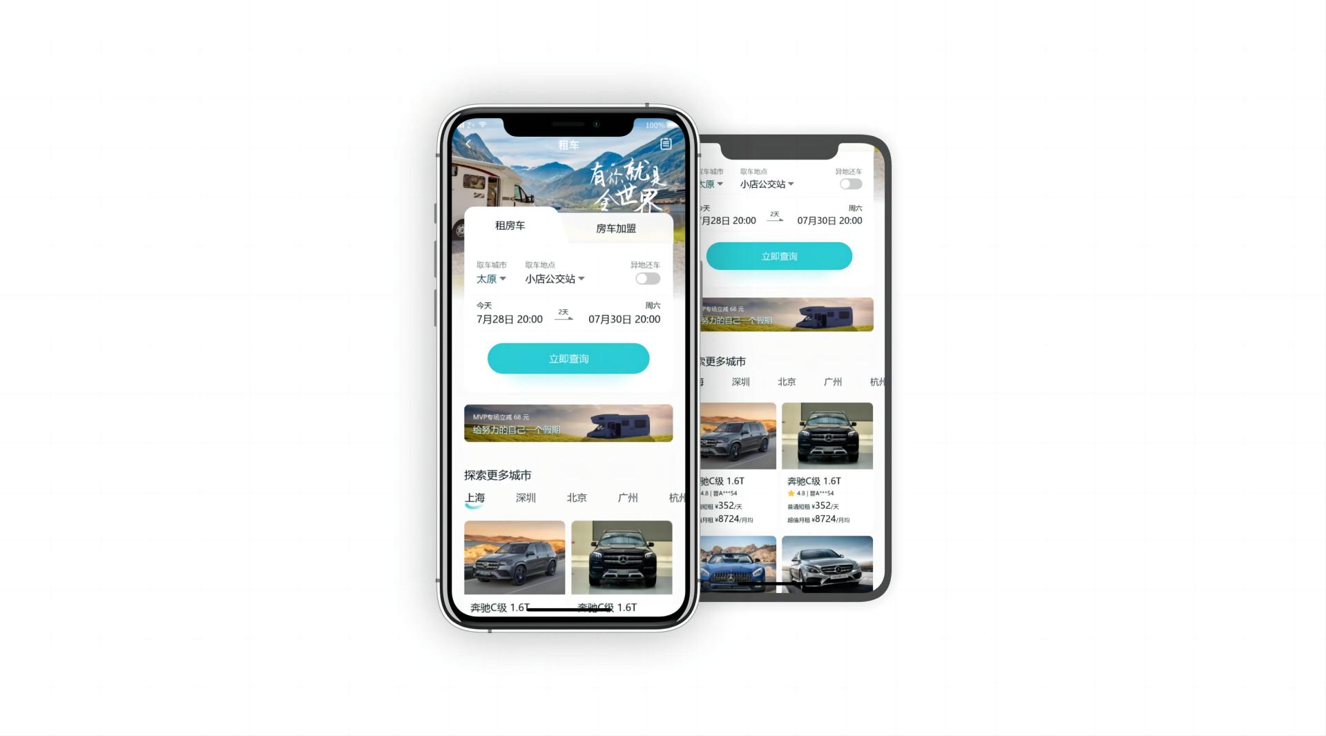London Design Awards Winner - Renting A Car