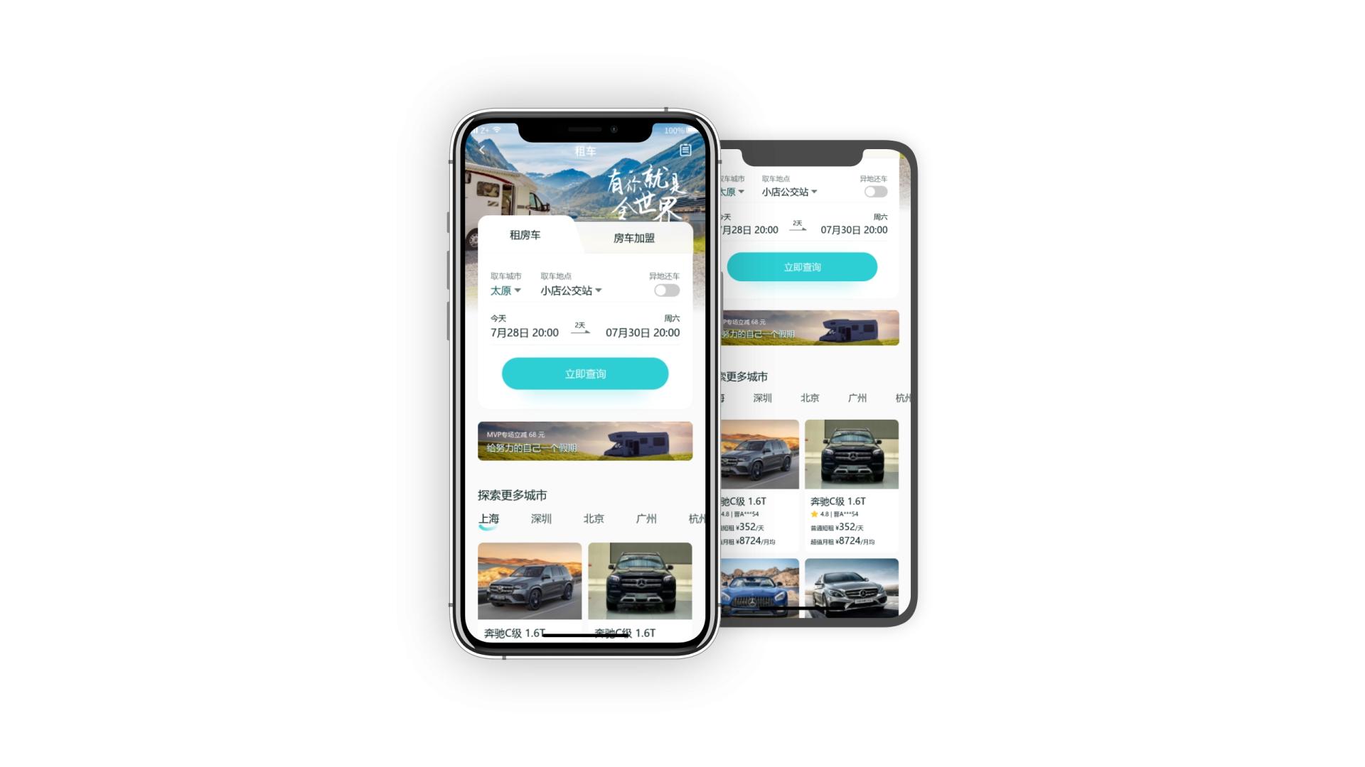 London Design Awards Winner - Renting A Car