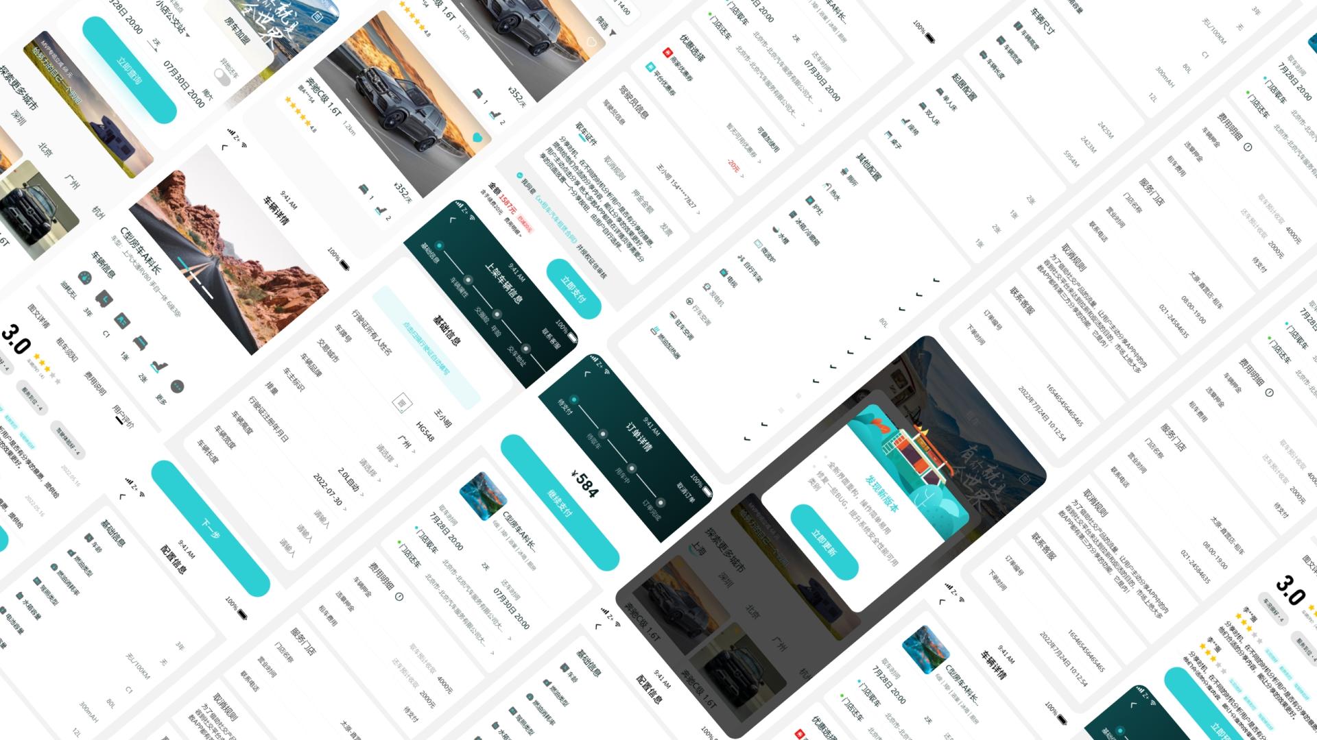 London Design Awards Winner - Renting A Car