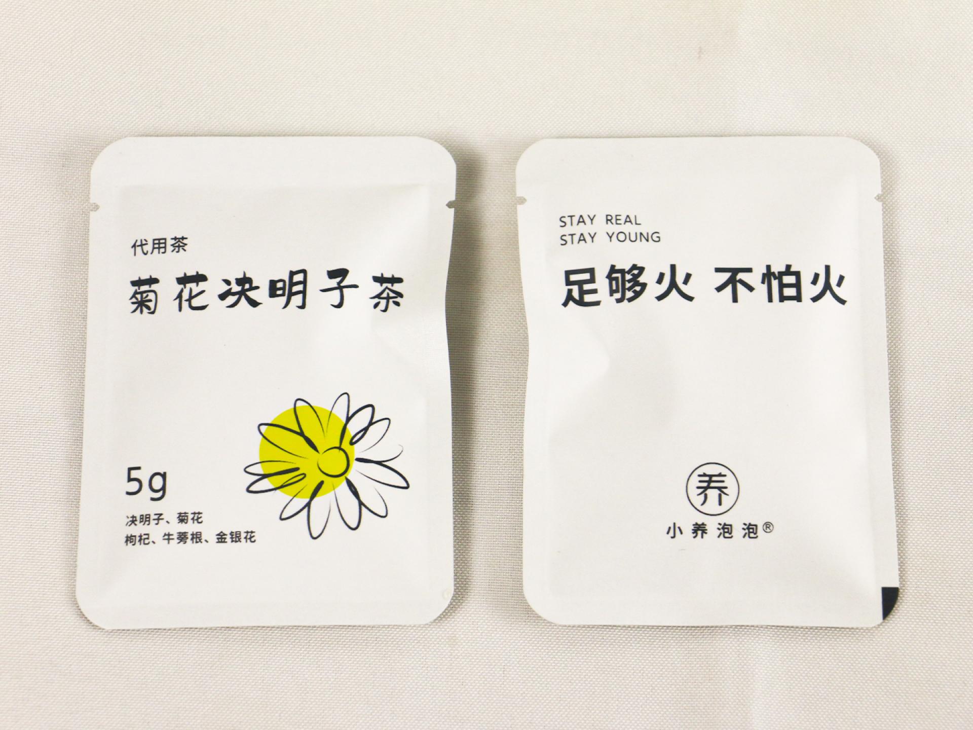 London Design Awards Winner - Yang· Packaging Design
