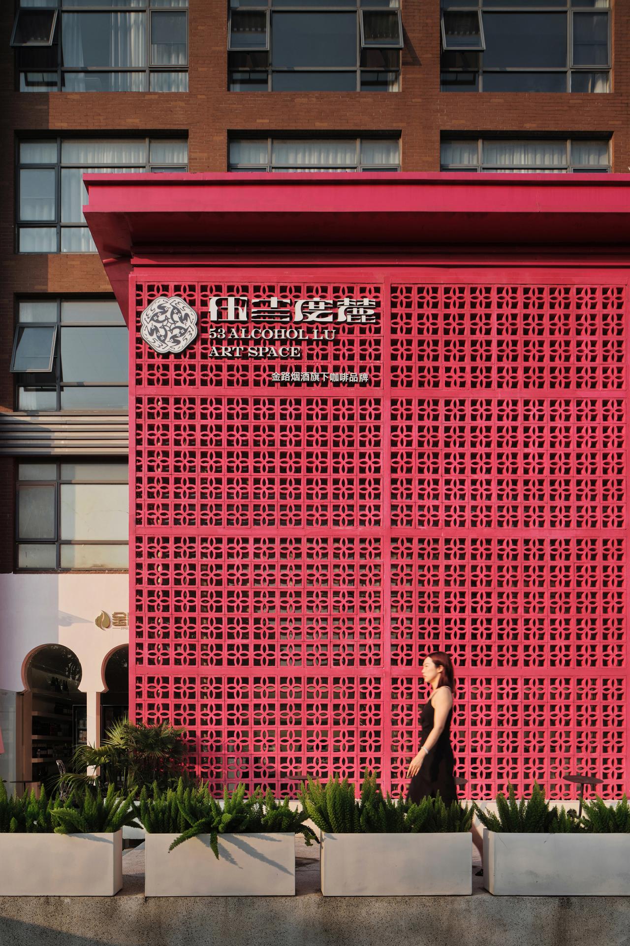 London Design Awards Winner - Pink Dream