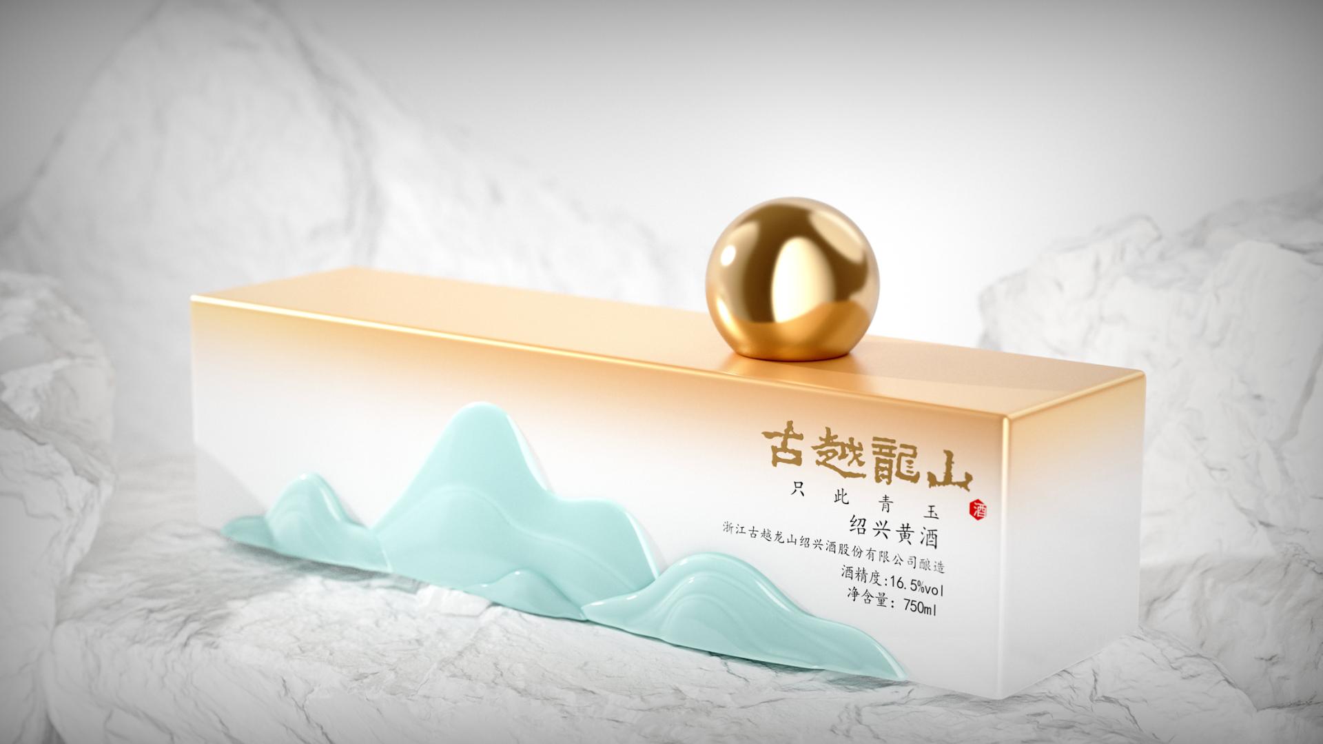 London Design Awards Winner - Guyue longshan