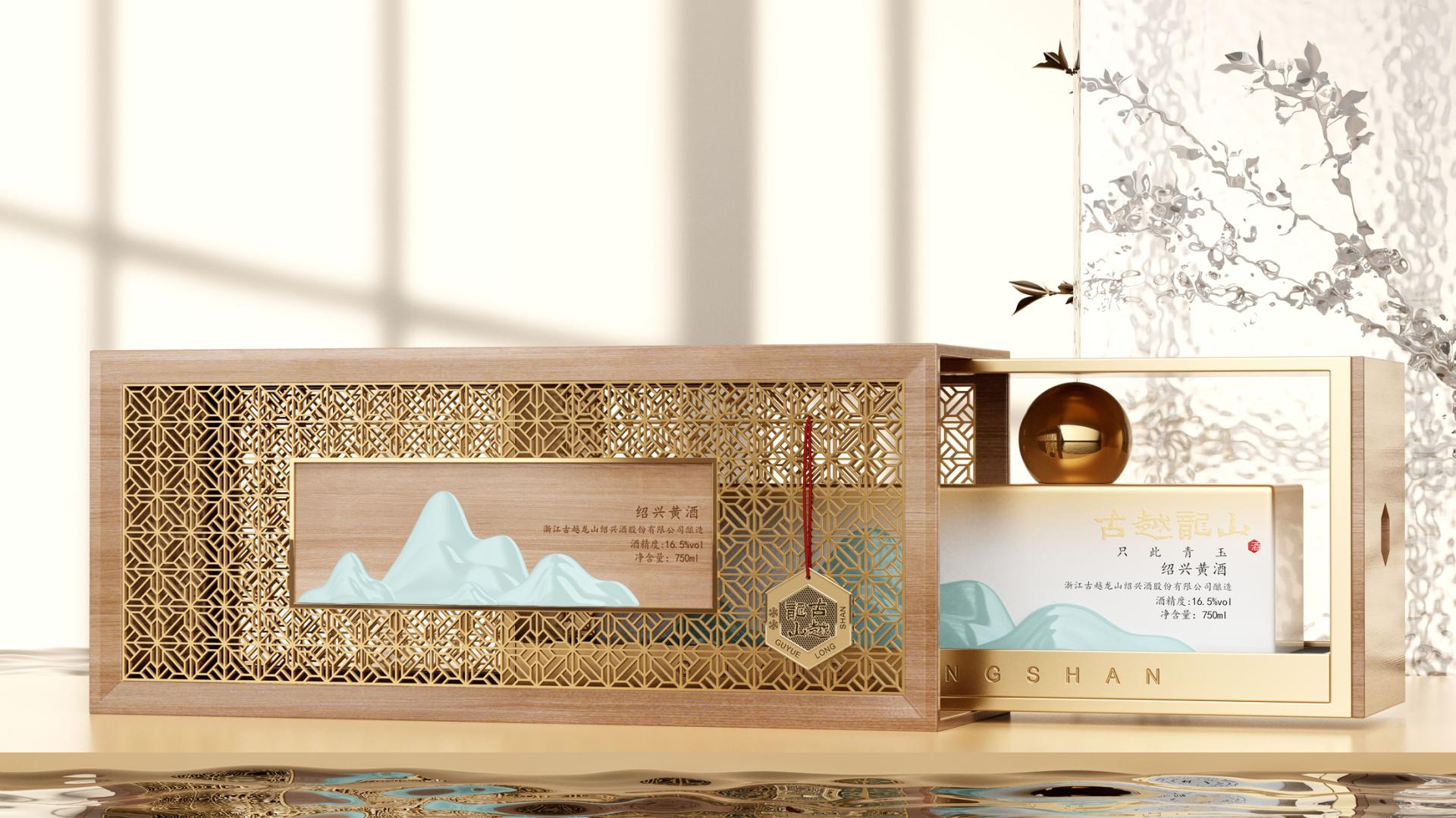 London Design Awards Winner - Guyue longshan
