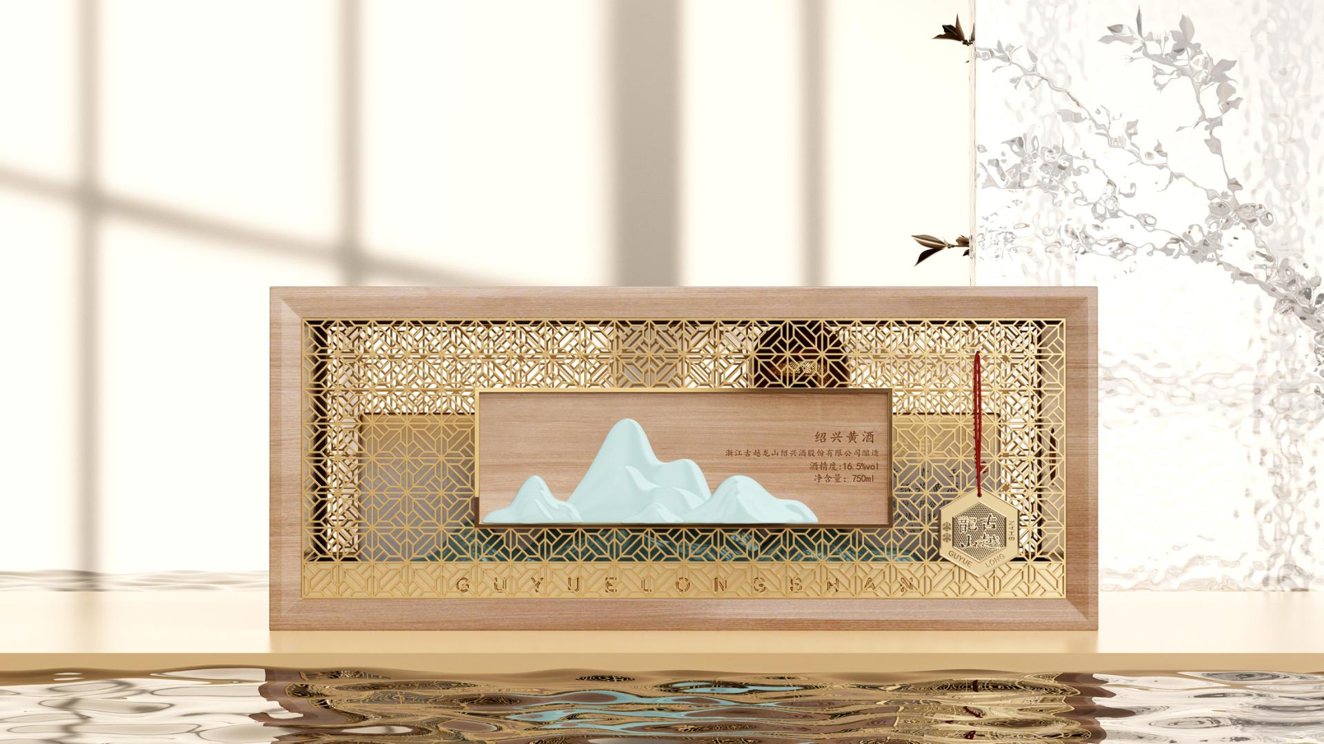 London Design Awards Winner - Guyue longshan