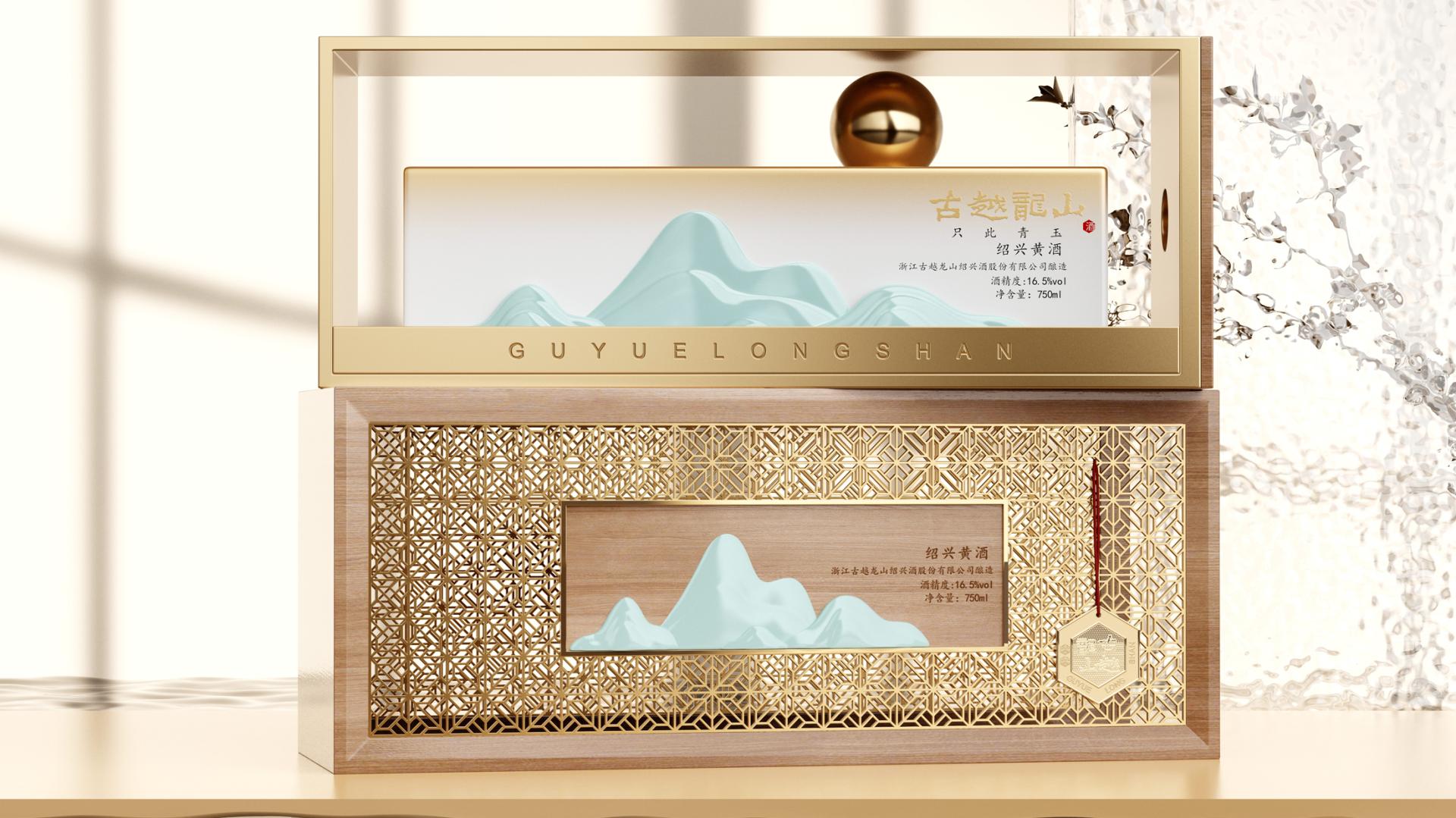 London Design Awards Winner - Guyue longshan