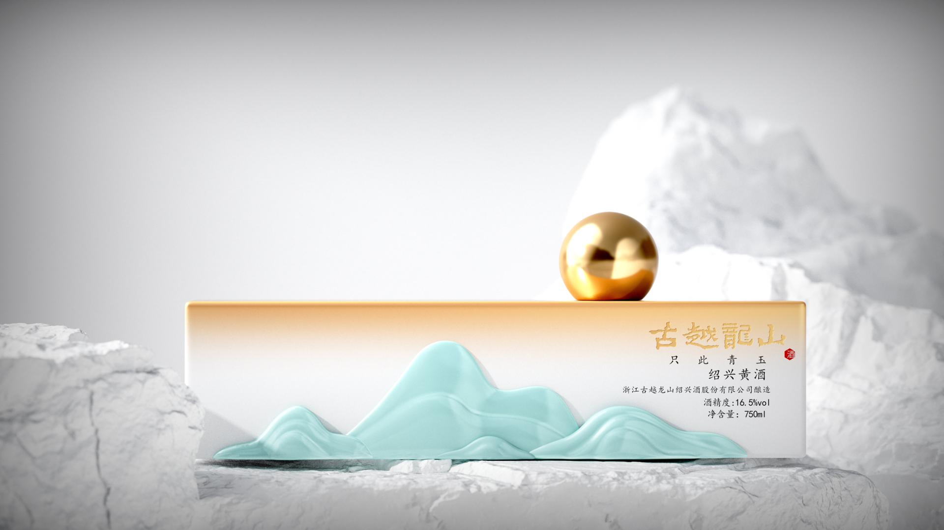 London Design Awards Winner - Guyue longshan