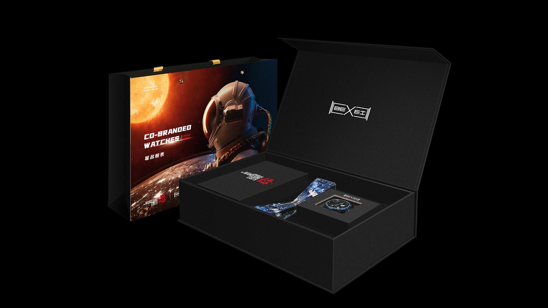 London Design Awards Winner - The Wandering Earth Watch Series 