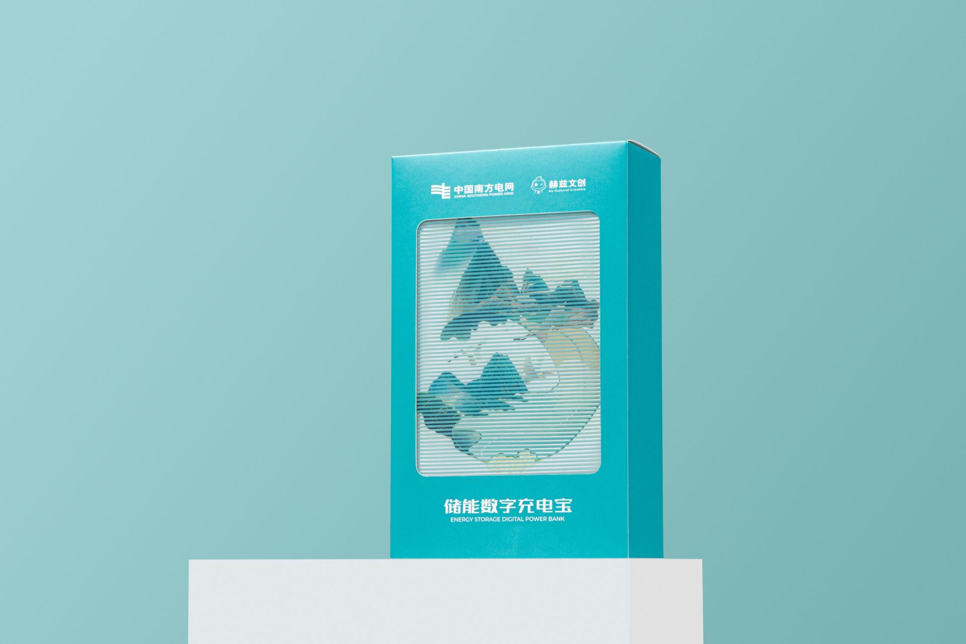 London Design Awards Winner - Energy Storage Digital Power Bank
