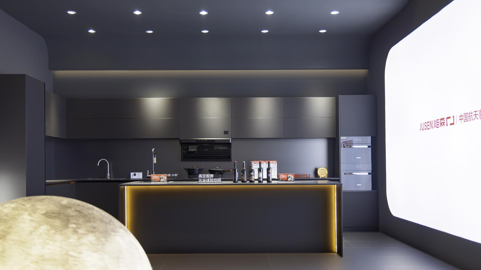 London Design Awards Winner - JUSEN 2023 Exhibition Hall