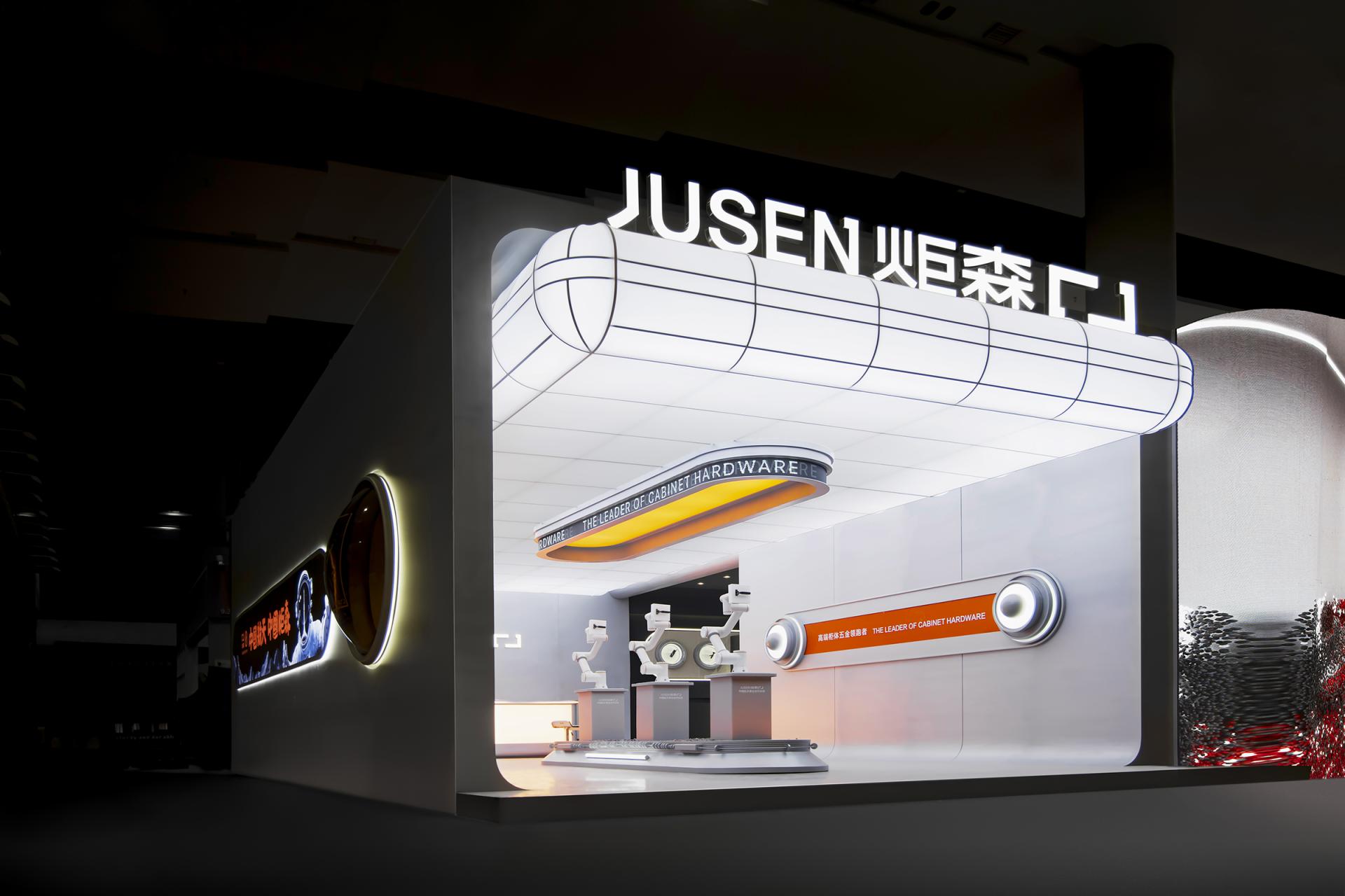 London Design Awards Winner - JUSEN 2023 Exhibition Hall