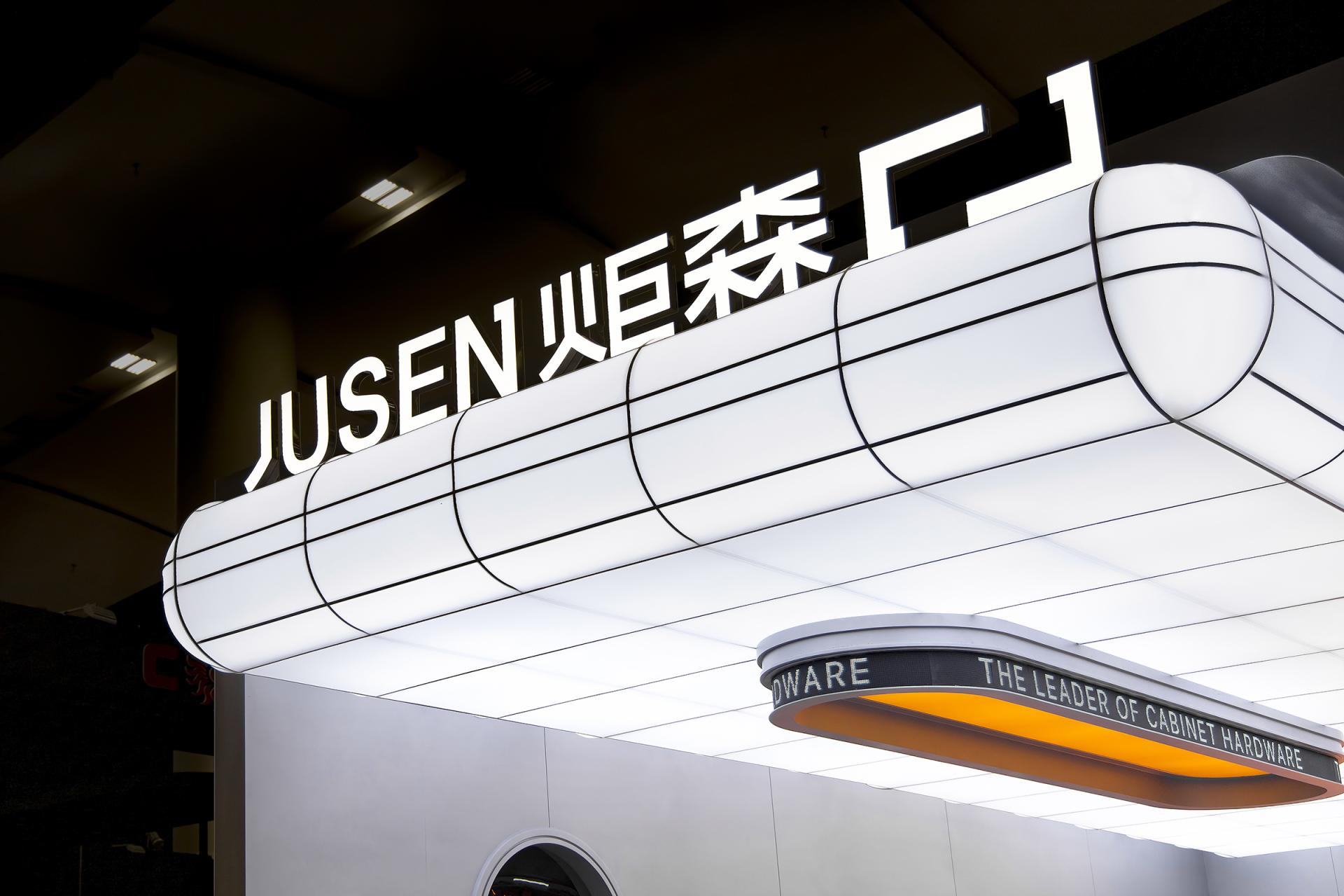 London Design Awards Winner - JUSEN 2023 Exhibition Hall