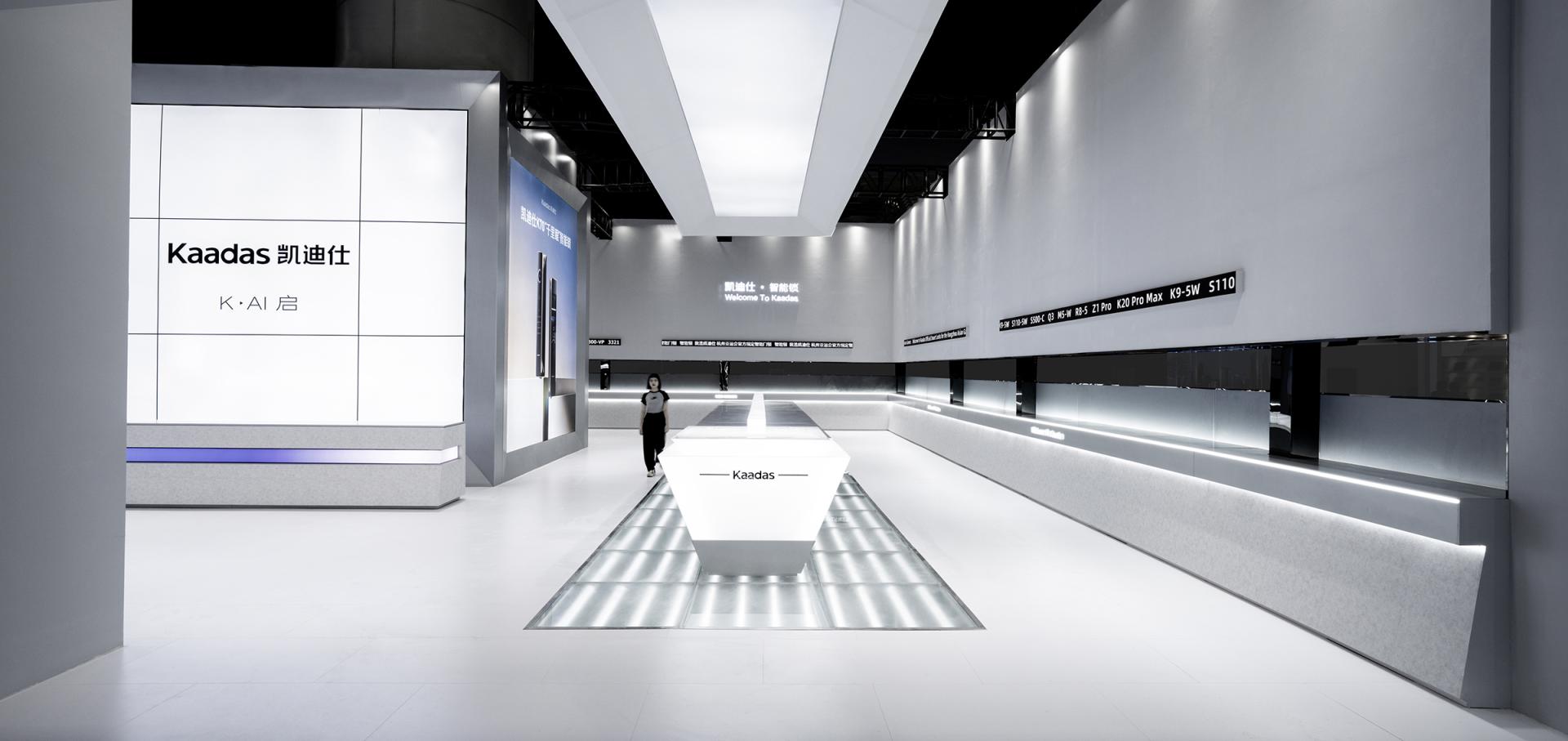 London Design Awards Winner - Kaadas 2023 Exhibition Hall