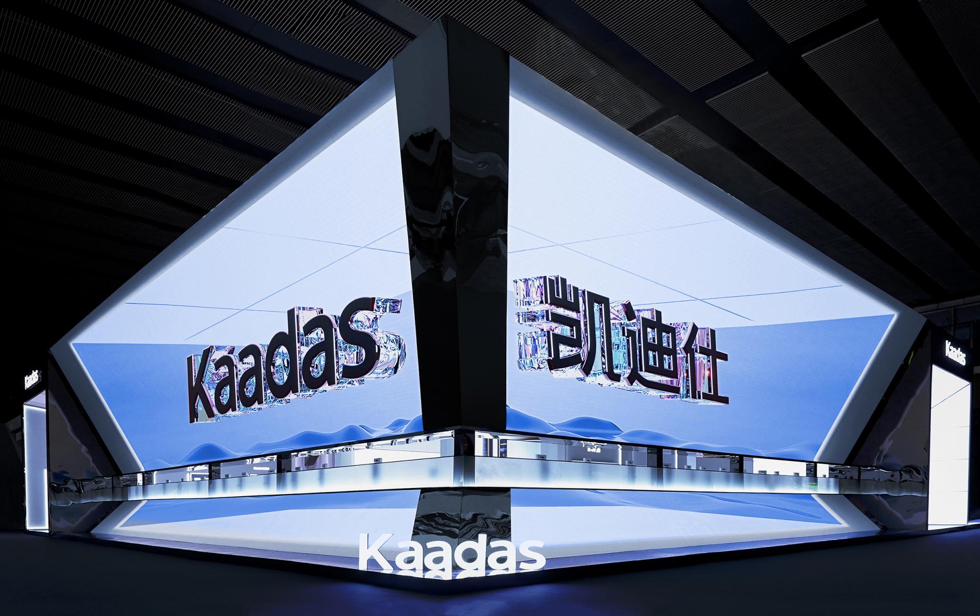London Design Awards Winner - Kaadas 2023 Exhibition Hall
