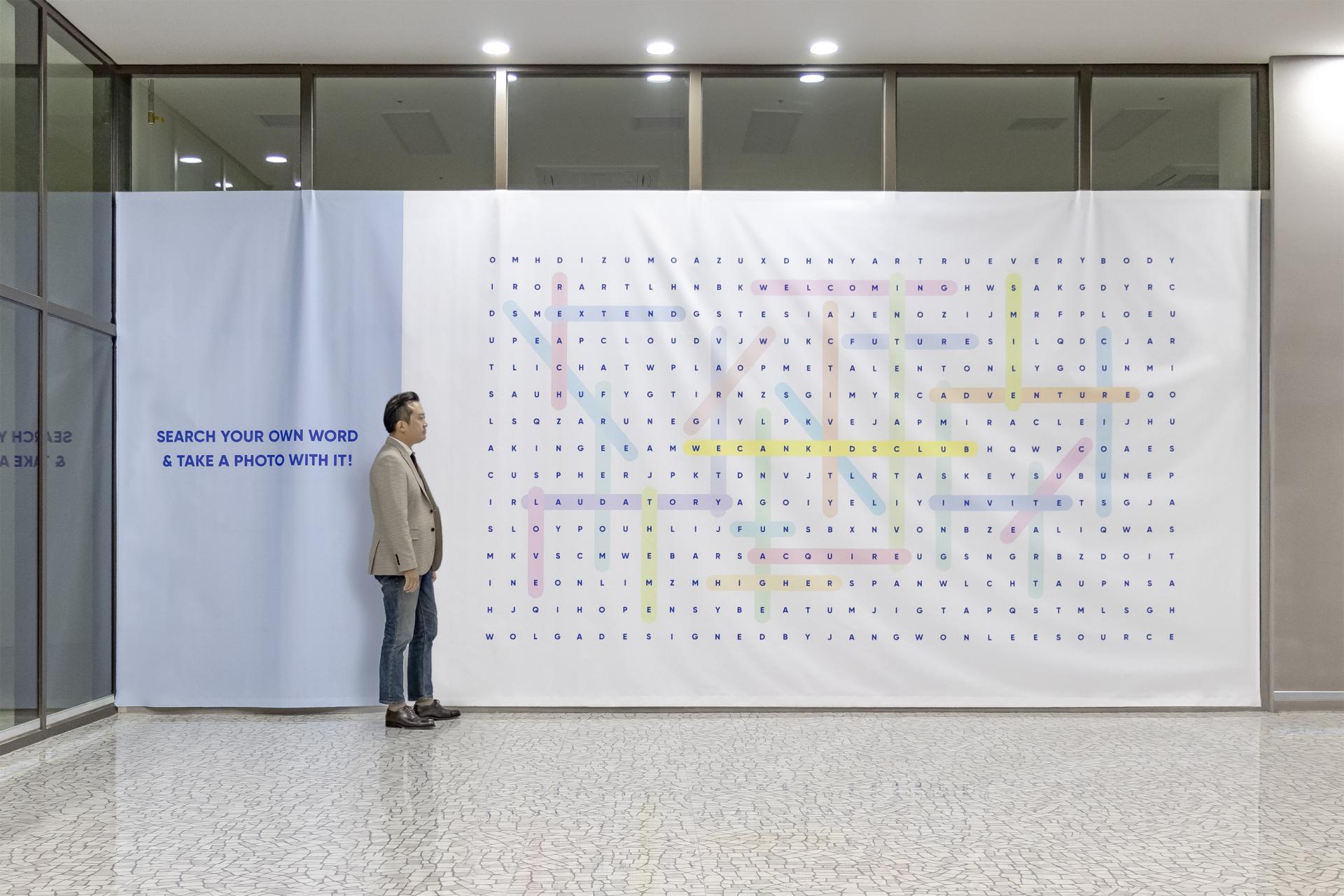 London Design Awards Winner - SEARCH YOUR OWN WORD & TAKE A PHOTO WITH IT!