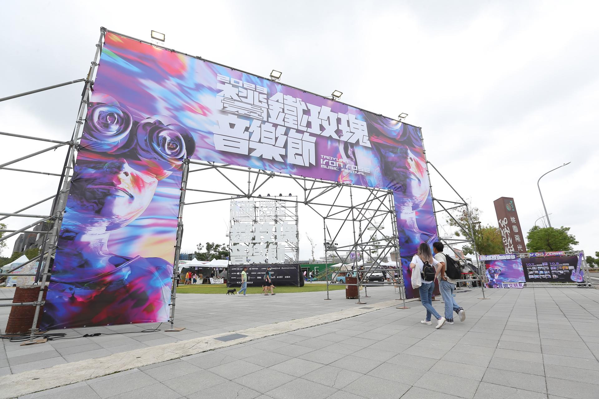 London Design Awards Winner - Taoyuan Iron Rose Music Festival