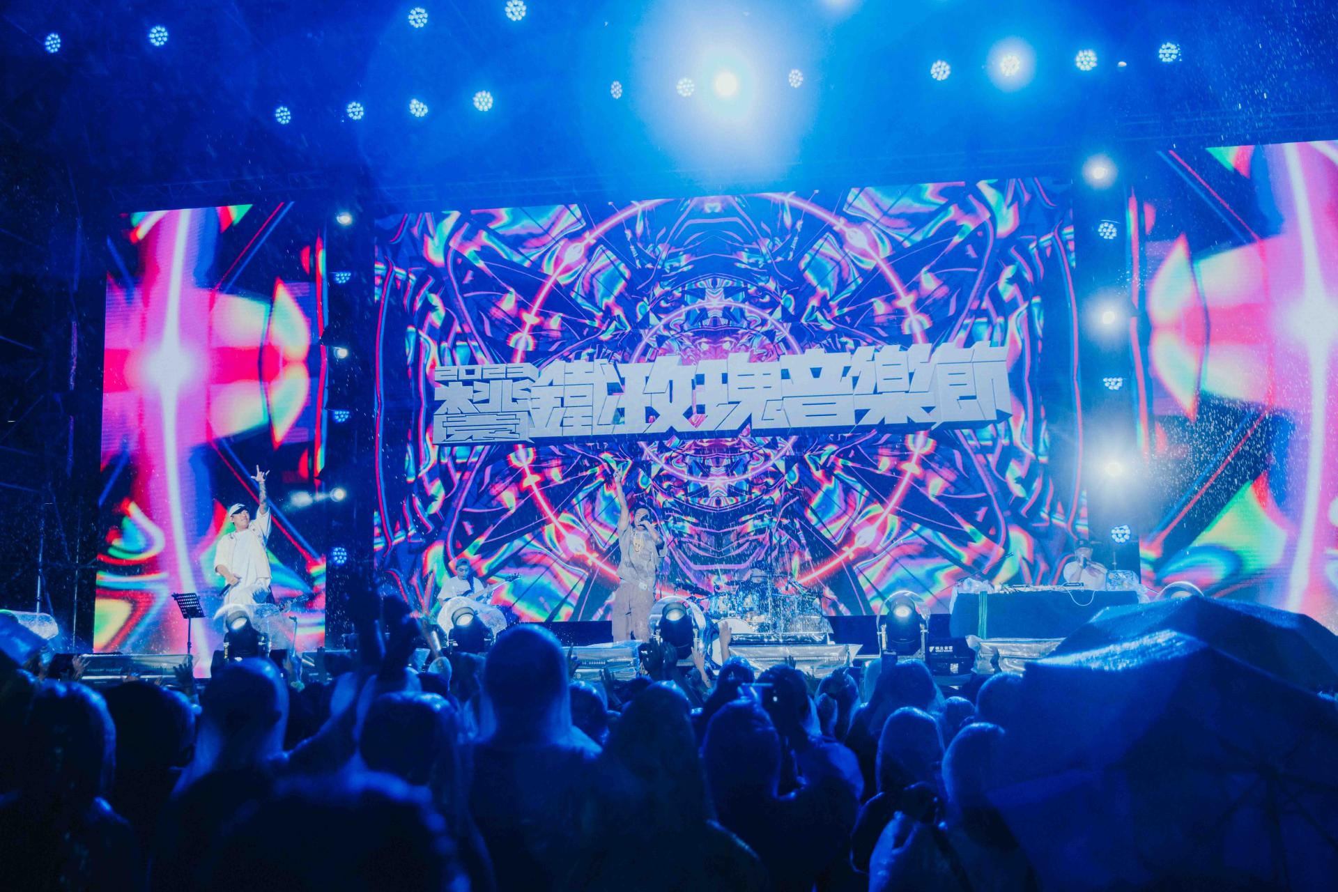 London Design Awards Winner - Taoyuan Iron Rose Music Festival