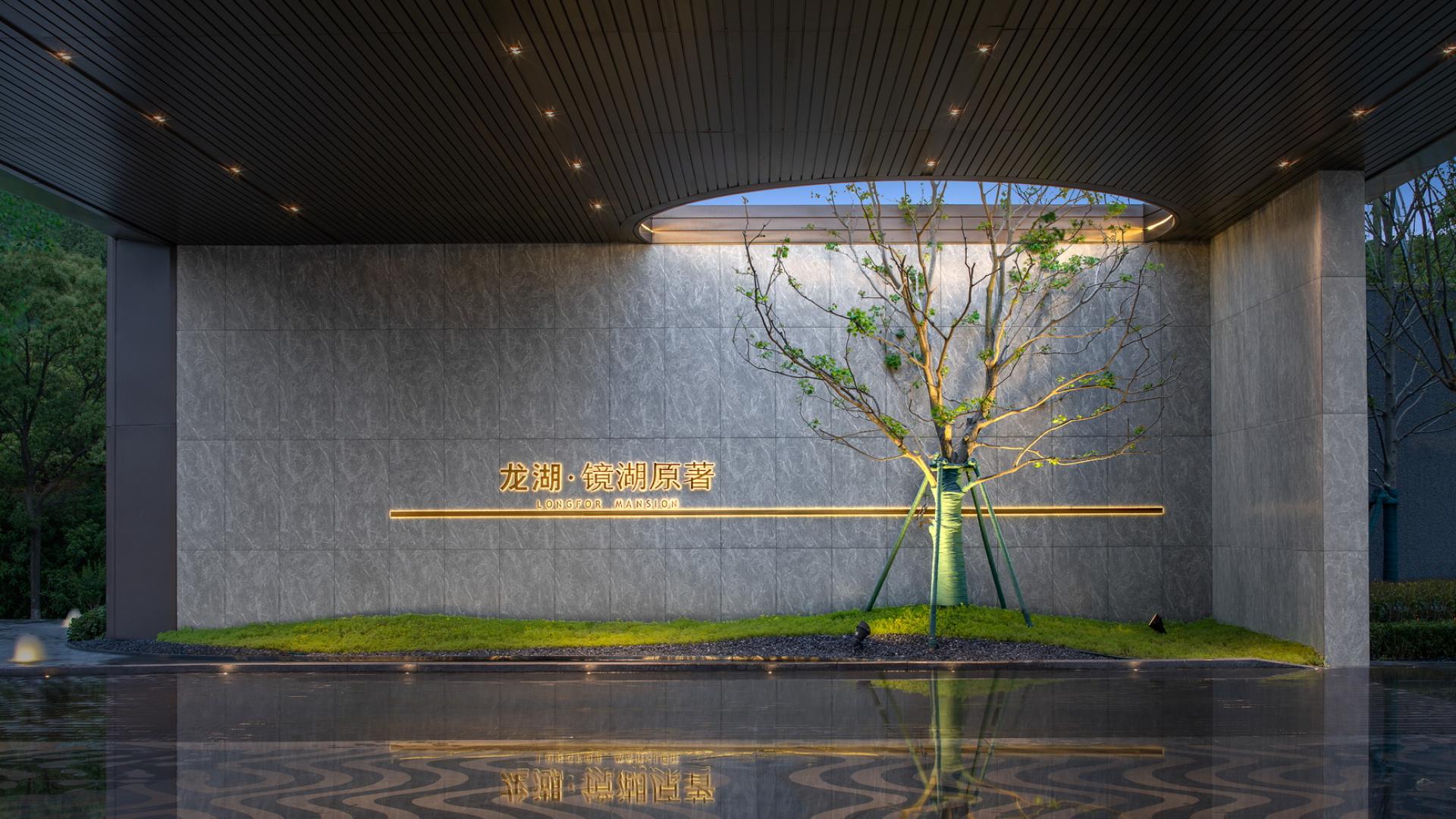 London Design Awards Winner - LONGFOR MANSION