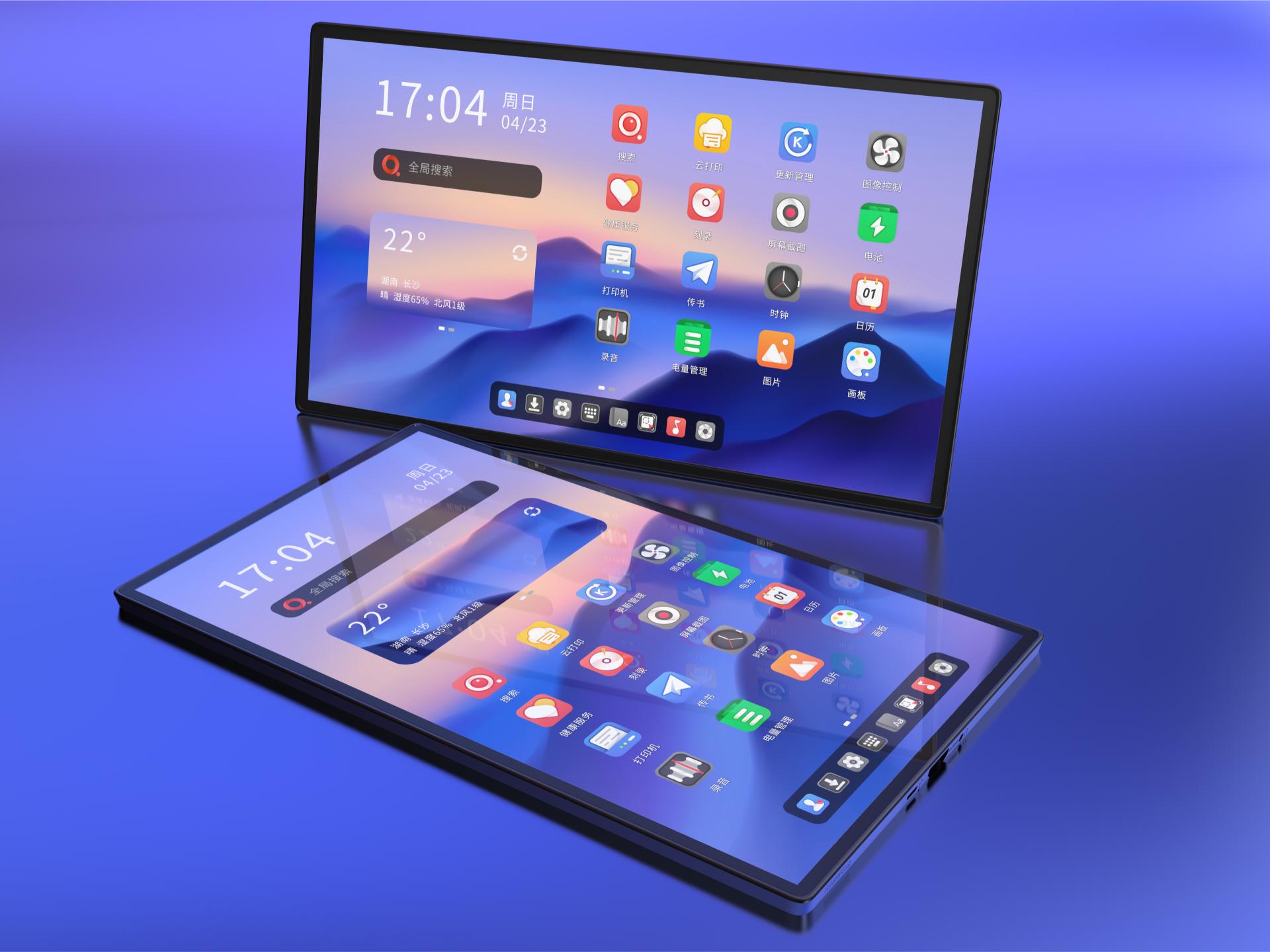 London Design Awards Winner - KYLIN Linux OS Desktop Environment Design-